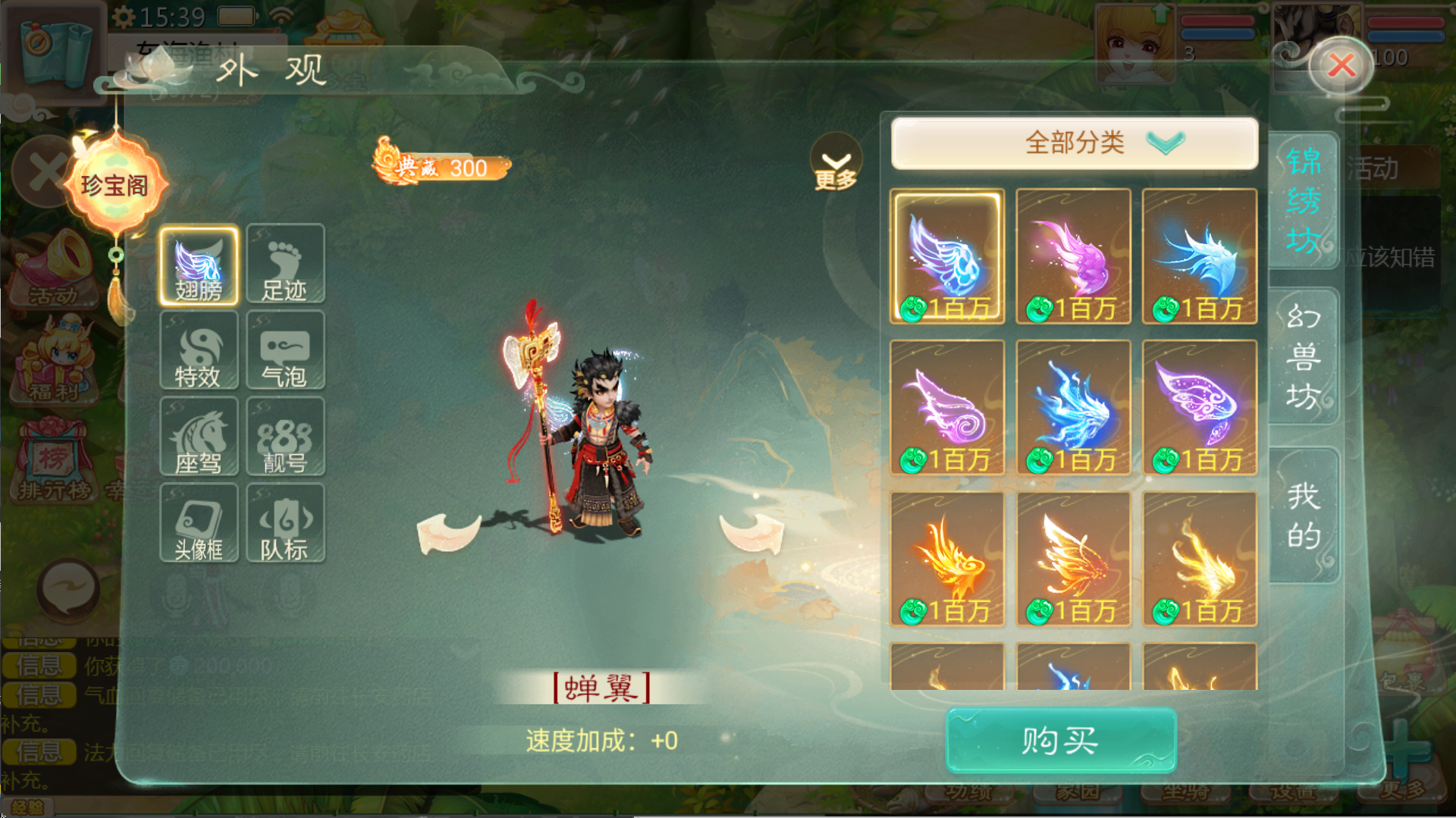 图片[5]无忧资源站-手游源码- 页游源码- 服务端-架设教程-游戏一键端- 一键端 - GM-开服大话回合手游【缥缈西游之神族版】Linux服务端+明文配置表+加解密工具+管理后台+CDK授权后台+双端+架设教程无忧资源站-手游源码- 页游源码- 服务端-架设教程-游戏一键端- 一键端 - GM-开服无忧资源站
