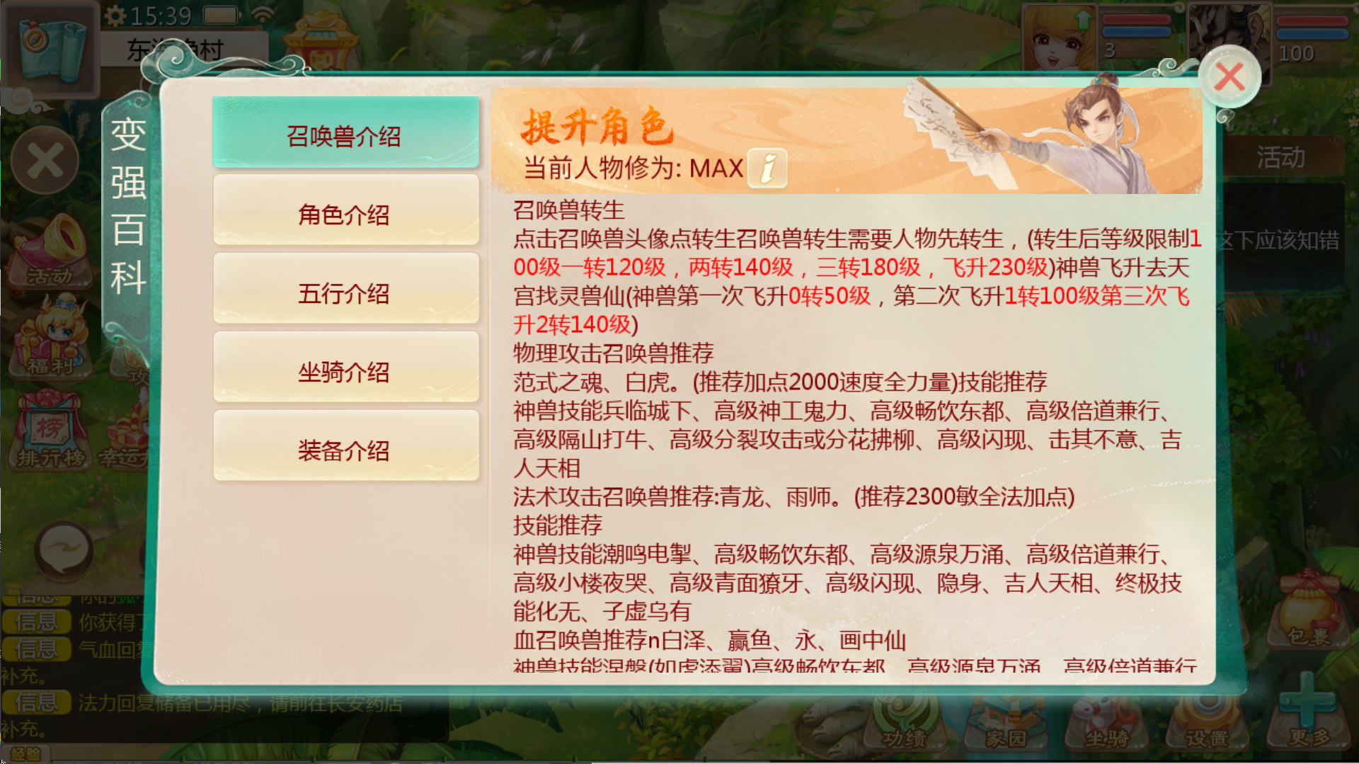 图片[6]无忧资源站-手游源码- 页游源码- 服务端-架设教程-游戏一键端- 一键端 - GM-开服大话回合手游【缥缈西游之神族版】Linux服务端+明文配置表+加解密工具+管理后台+CDK授权后台+双端+架设教程无忧资源站-手游源码- 页游源码- 服务端-架设教程-游戏一键端- 一键端 - GM-开服无忧资源站