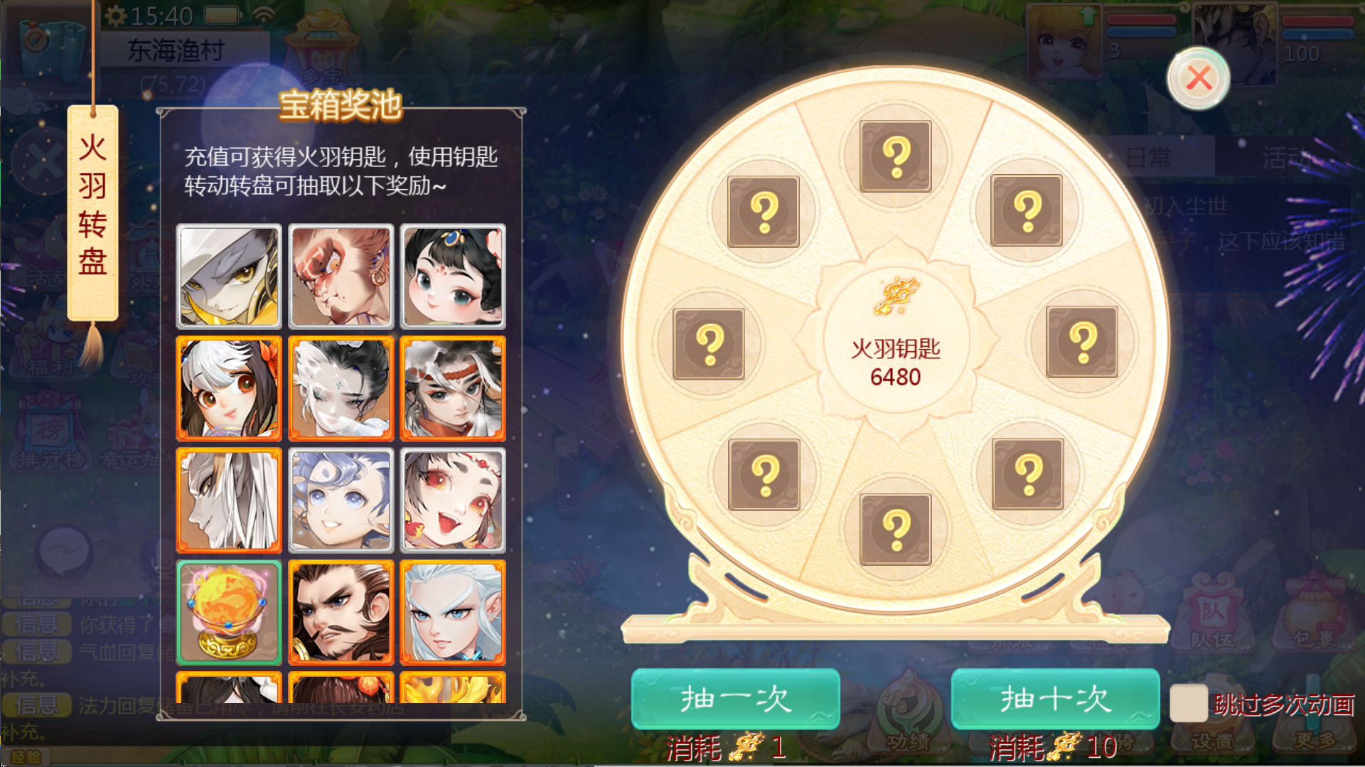 图片[7]无忧资源站-手游源码- 页游源码- 服务端-架设教程-游戏一键端- 一键端 - GM-开服大话回合手游【缥缈西游之神族版】Linux服务端+明文配置表+加解密工具+管理后台+CDK授权后台+双端+架设教程无忧资源站-手游源码- 页游源码- 服务端-架设教程-游戏一键端- 一键端 - GM-开服无忧资源站