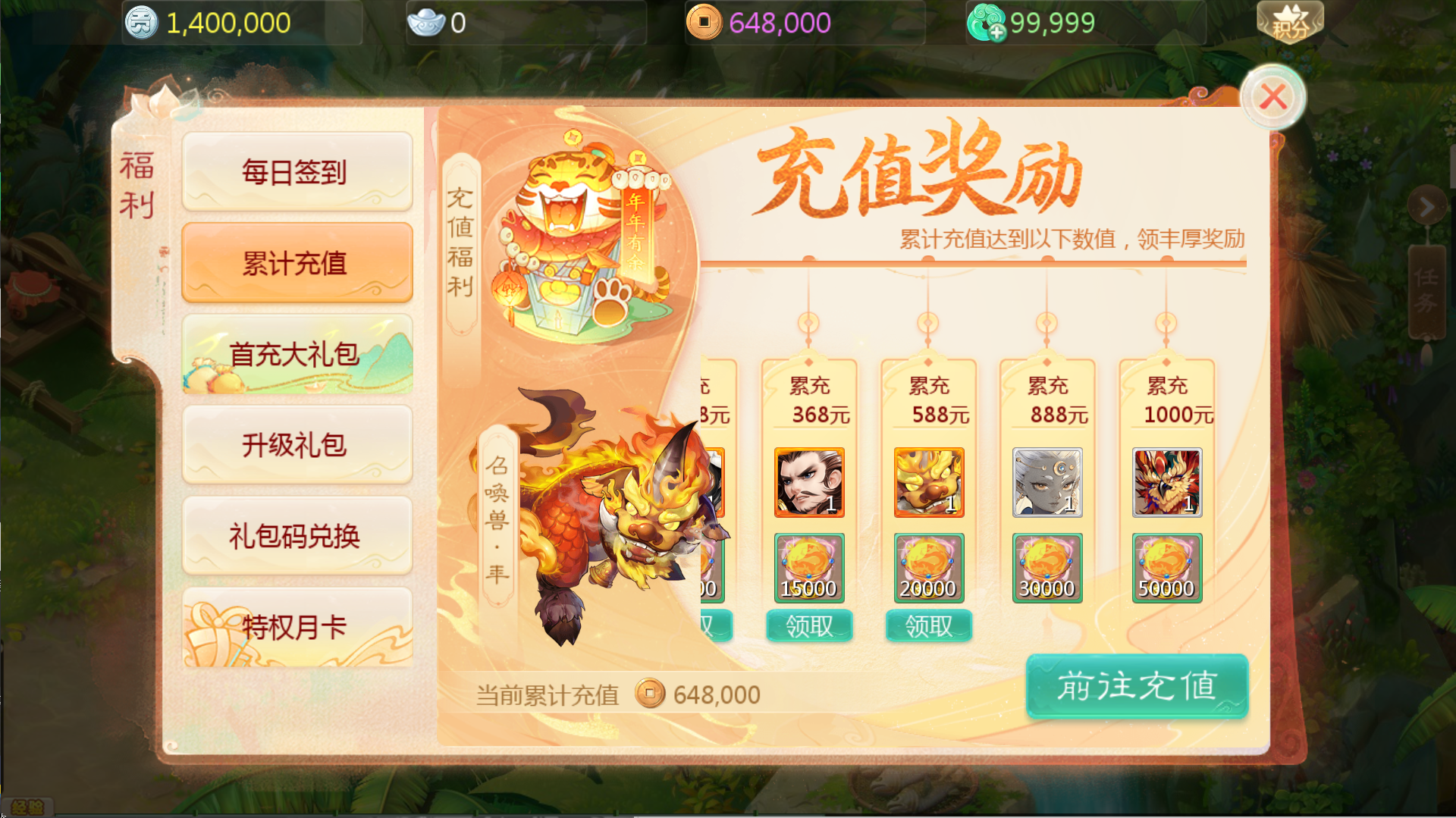 图片[8]无忧资源站-手游源码- 页游源码- 服务端-架设教程-游戏一键端- 一键端 - GM-开服大话回合手游【缥缈西游之神族版】Linux服务端+明文配置表+加解密工具+管理后台+CDK授权后台+双端+架设教程无忧资源站-手游源码- 页游源码- 服务端-架设教程-游戏一键端- 一键端 - GM-开服无忧资源站