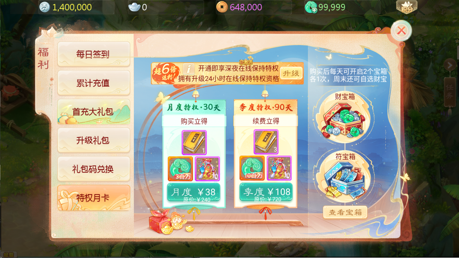 图片[10]无忧资源站-手游源码- 页游源码- 服务端-架设教程-游戏一键端- 一键端 - GM-开服大话回合手游【缥缈西游之神族版】Linux服务端+明文配置表+加解密工具+管理后台+CDK授权后台+双端+架设教程无忧资源站-手游源码- 页游源码- 服务端-架设教程-游戏一键端- 一键端 - GM-开服无忧资源站