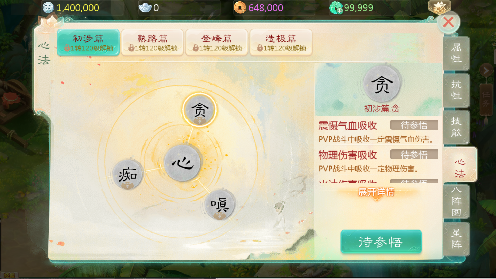 图片[11]无忧资源站-手游源码- 页游源码- 服务端-架设教程-游戏一键端- 一键端 - GM-开服大话回合手游【缥缈西游之神族版】Linux服务端+明文配置表+加解密工具+管理后台+CDK授权后台+双端+架设教程无忧资源站-手游源码- 页游源码- 服务端-架设教程-游戏一键端- 一键端 - GM-开服无忧资源站