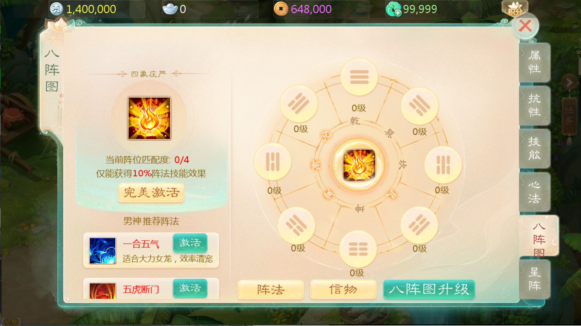 图片[12]无忧资源站-手游源码- 页游源码- 服务端-架设教程-游戏一键端- 一键端 - GM-开服大话回合手游【缥缈西游之神族版】Linux服务端+明文配置表+加解密工具+管理后台+CDK授权后台+双端+架设教程无忧资源站-手游源码- 页游源码- 服务端-架设教程-游戏一键端- 一键端 - GM-开服无忧资源站