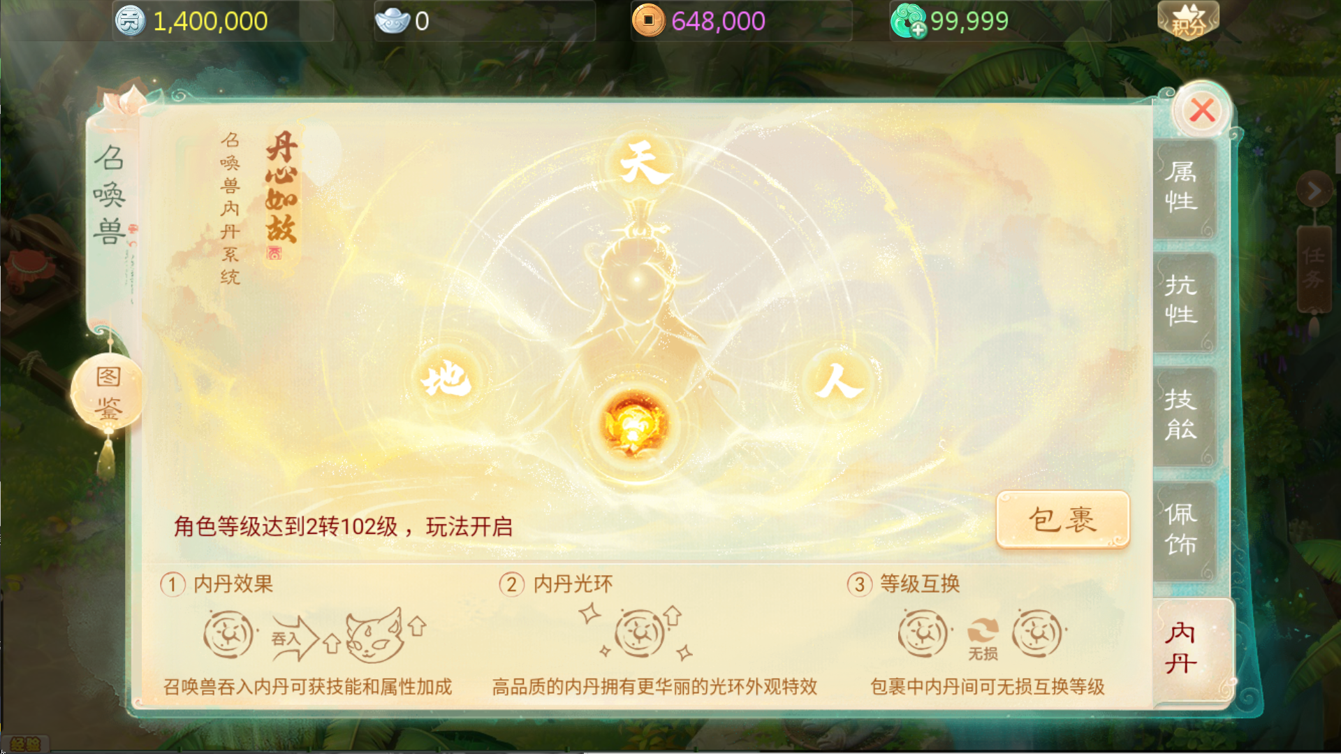 图片[14]无忧资源站-手游源码- 页游源码- 服务端-架设教程-游戏一键端- 一键端 - GM-开服大话回合手游【缥缈西游之神族版】Linux服务端+明文配置表+加解密工具+管理后台+CDK授权后台+双端+架设教程无忧资源站-手游源码- 页游源码- 服务端-架设教程-游戏一键端- 一键端 - GM-开服无忧资源站