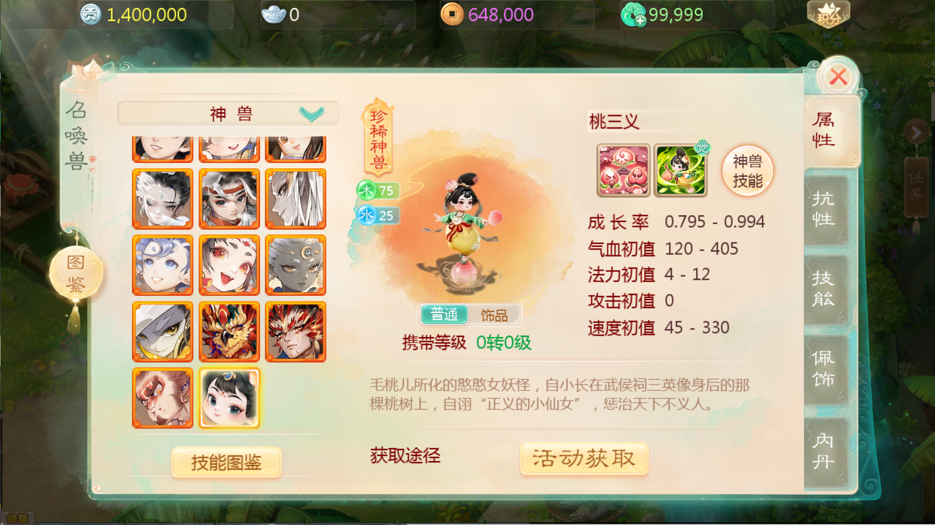 图片[15]无忧资源站-手游源码- 页游源码- 服务端-架设教程-游戏一键端- 一键端 - GM-开服大话回合手游【缥缈西游之神族版】Linux服务端+明文配置表+加解密工具+管理后台+CDK授权后台+双端+架设教程无忧资源站-手游源码- 页游源码- 服务端-架设教程-游戏一键端- 一键端 - GM-开服无忧资源站