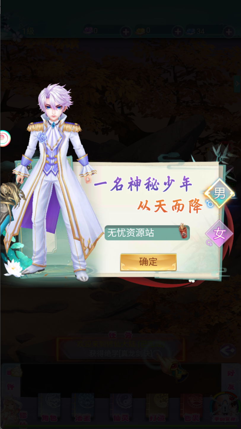图片[2]无忧资源站-手游源码- 页游源码- 服务端-架设教程-游戏一键端- 一键端 - GM-开服三网H5游戏【云游九州平台币内购体验版】Linux服务端+管理后台+GM授权后台+安卓+架设教程无忧资源站-手游源码- 页游源码- 服务端-架设教程-游戏一键端- 一键端 - GM-开服无忧资源站