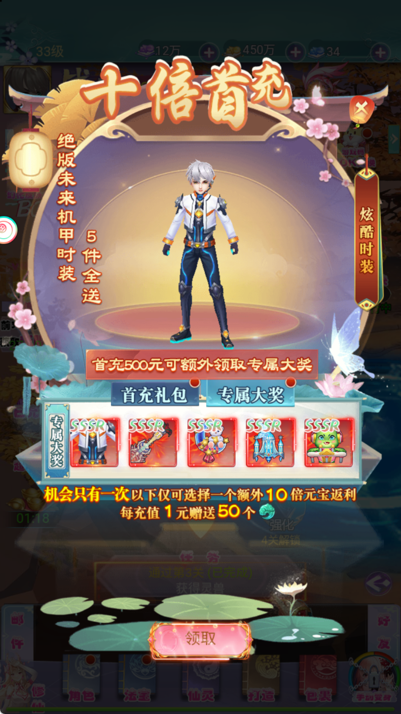 图片[3]无忧资源站-手游源码- 页游源码- 服务端-架设教程-游戏一键端- 一键端 - GM-开服三网H5游戏【云游九州平台币内购体验版】Linux服务端+管理后台+GM授权后台+安卓+架设教程无忧资源站-手游源码- 页游源码- 服务端-架设教程-游戏一键端- 一键端 - GM-开服无忧资源站