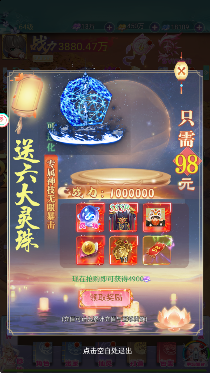 图片[6]无忧资源站-手游源码- 页游源码- 服务端-架设教程-游戏一键端- 一键端 - GM-开服三网H5游戏【云游九州平台币内购体验版】Linux服务端+管理后台+GM授权后台+安卓+架设教程无忧资源站-手游源码- 页游源码- 服务端-架设教程-游戏一键端- 一键端 - GM-开服无忧资源站