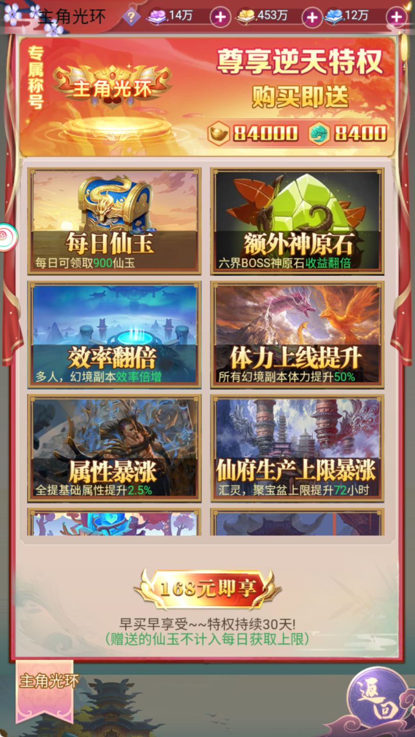 图片[8]无忧资源站-手游源码- 页游源码- 服务端-架设教程-游戏一键端- 一键端 - GM-开服三网H5游戏【云游九州平台币内购体验版】Linux服务端+管理后台+GM授权后台+安卓+架设教程无忧资源站-手游源码- 页游源码- 服务端-架设教程-游戏一键端- 一键端 - GM-开服无忧资源站