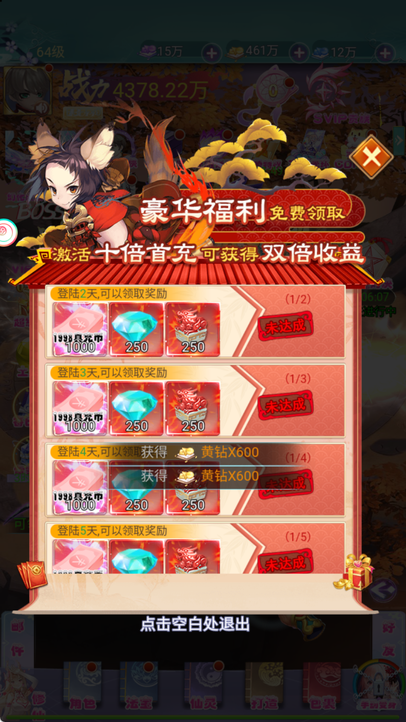 图片[9]无忧资源站-手游源码- 页游源码- 服务端-架设教程-游戏一键端- 一键端 - GM-开服三网H5游戏【云游九州平台币内购体验版】Linux服务端+管理后台+GM授权后台+安卓+架设教程无忧资源站-手游源码- 页游源码- 服务端-架设教程-游戏一键端- 一键端 - GM-开服无忧资源站
