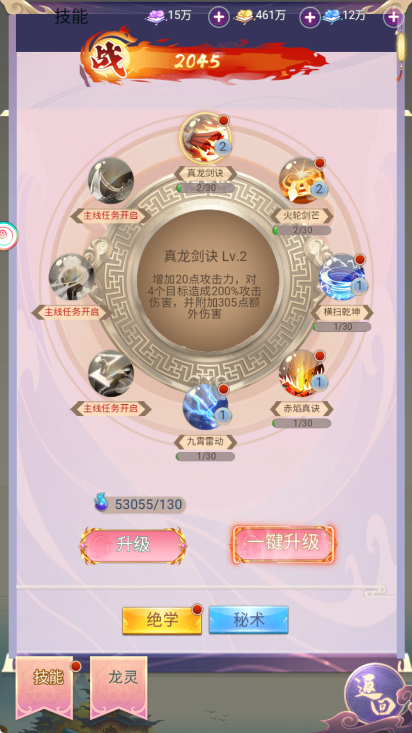 图片[11]无忧资源站-手游源码- 页游源码- 服务端-架设教程-游戏一键端- 一键端 - GM-开服三网H5游戏【云游九州平台币内购体验版】Linux服务端+管理后台+GM授权后台+安卓+架设教程无忧资源站-手游源码- 页游源码- 服务端-架设教程-游戏一键端- 一键端 - GM-开服无忧资源站