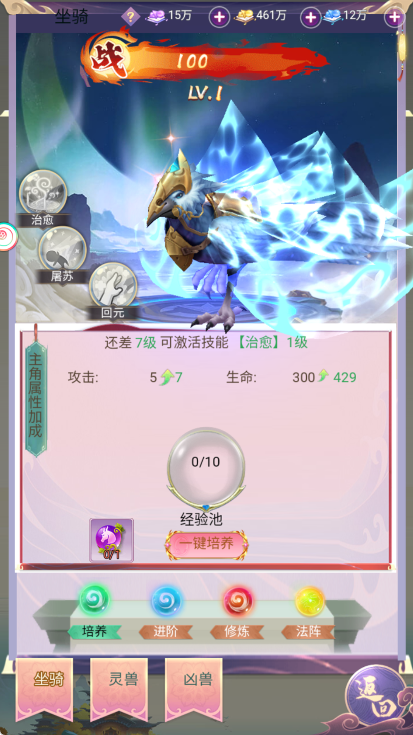 图片[12]无忧资源站-手游源码- 页游源码- 服务端-架设教程-游戏一键端- 一键端 - GM-开服三网H5游戏【云游九州平台币内购体验版】Linux服务端+管理后台+GM授权后台+安卓+架设教程无忧资源站-手游源码- 页游源码- 服务端-架设教程-游戏一键端- 一键端 - GM-开服无忧资源站