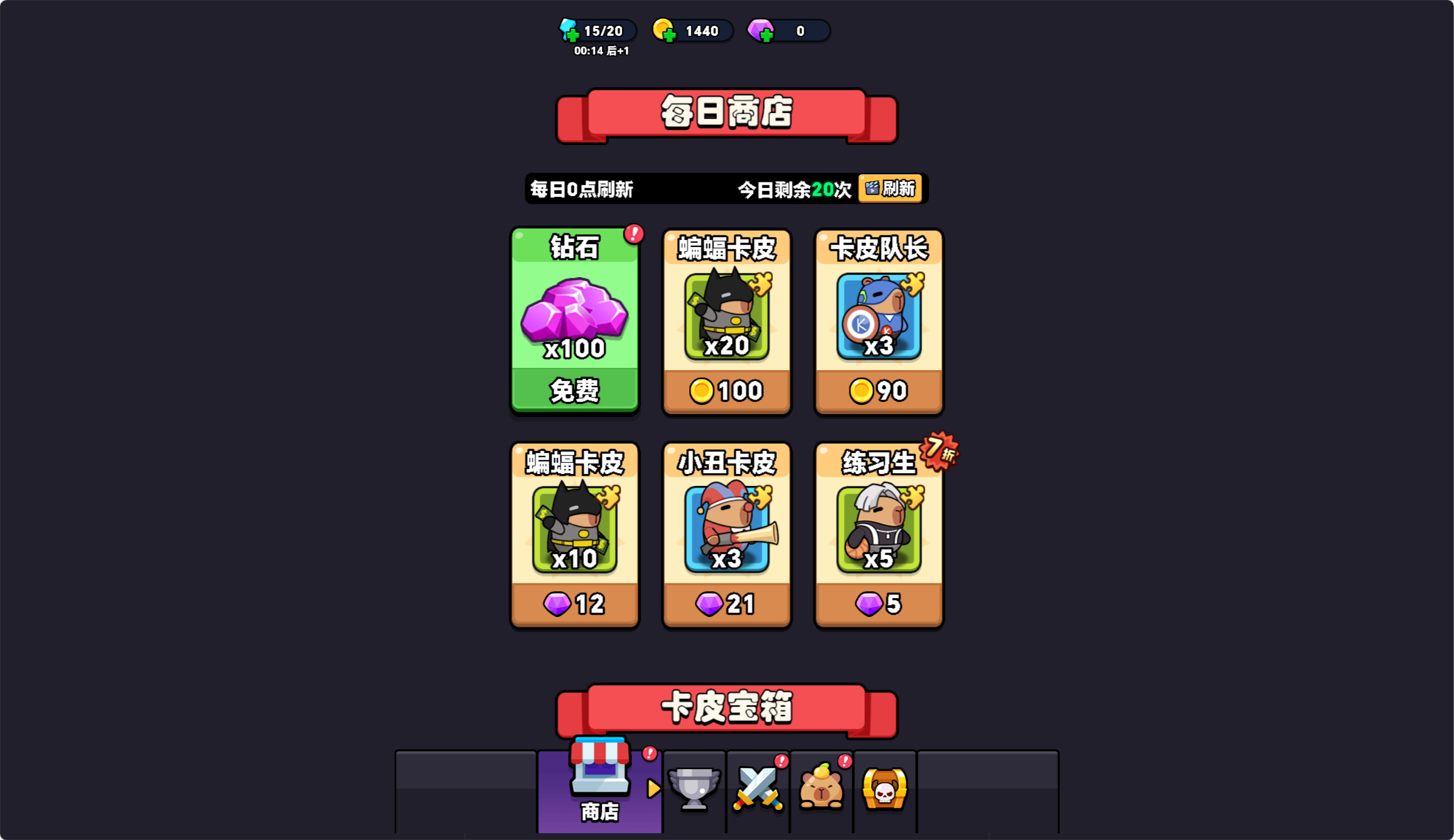 图片[5]无忧资源站-手游源码- 页游源码- 服务端-架设教程-游戏一键端- 一键端 - GM-开服三网H5休闲益智类游戏【出发吧卡皮巴拉H5】Win+Linux服务端+架设教程无忧资源站-手游源码- 页游源码- 服务端-架设教程-游戏一键端- 一键端 - GM-开服无忧资源站
