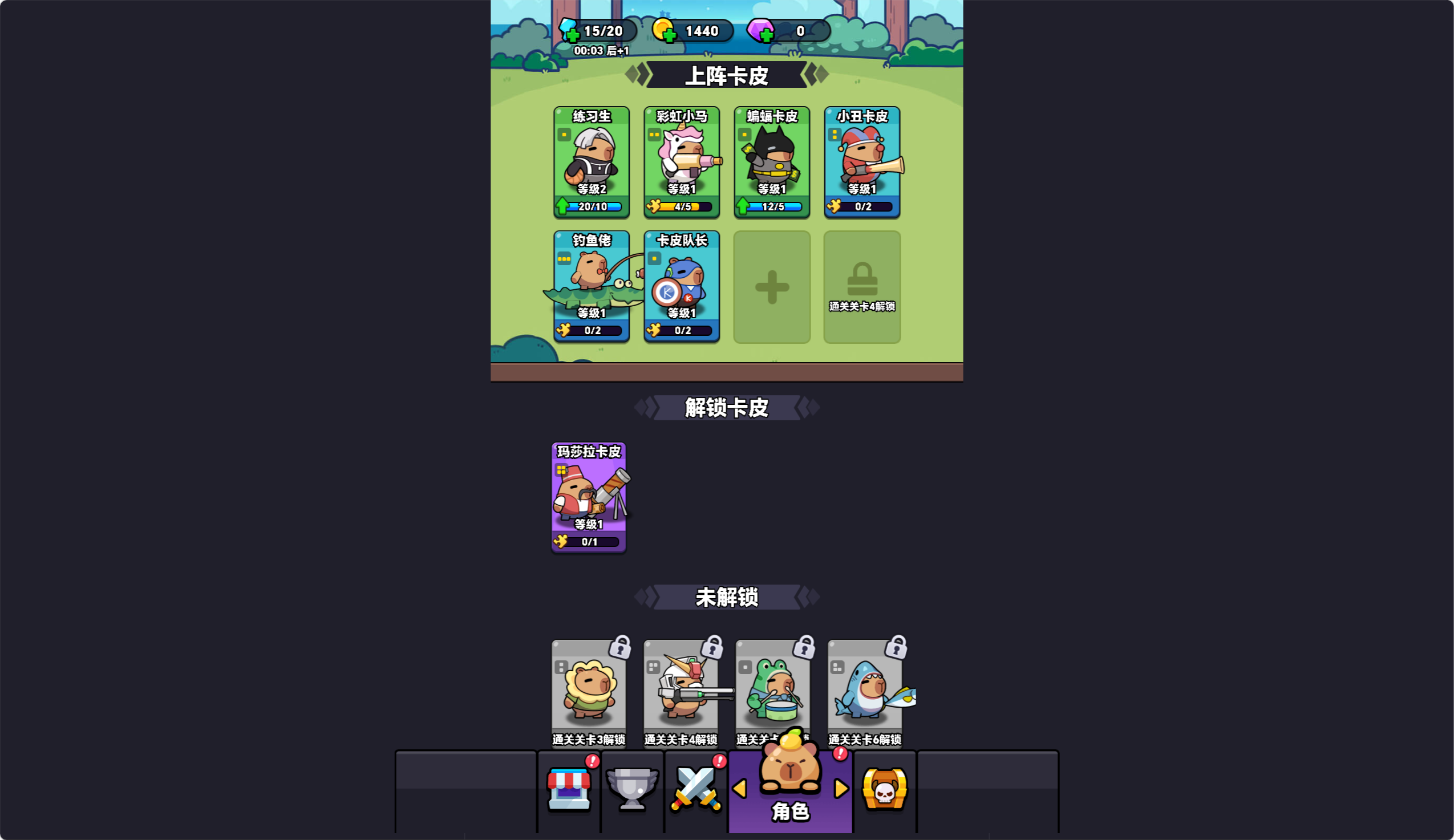 图片[6]无忧资源站-手游源码- 页游源码- 服务端-架设教程-游戏一键端- 一键端 - GM-开服三网H5休闲益智类游戏【出发吧卡皮巴拉H5】Win+Linux服务端+架设教程无忧资源站-手游源码- 页游源码- 服务端-架设教程-游戏一键端- 一键端 - GM-开服无忧资源站