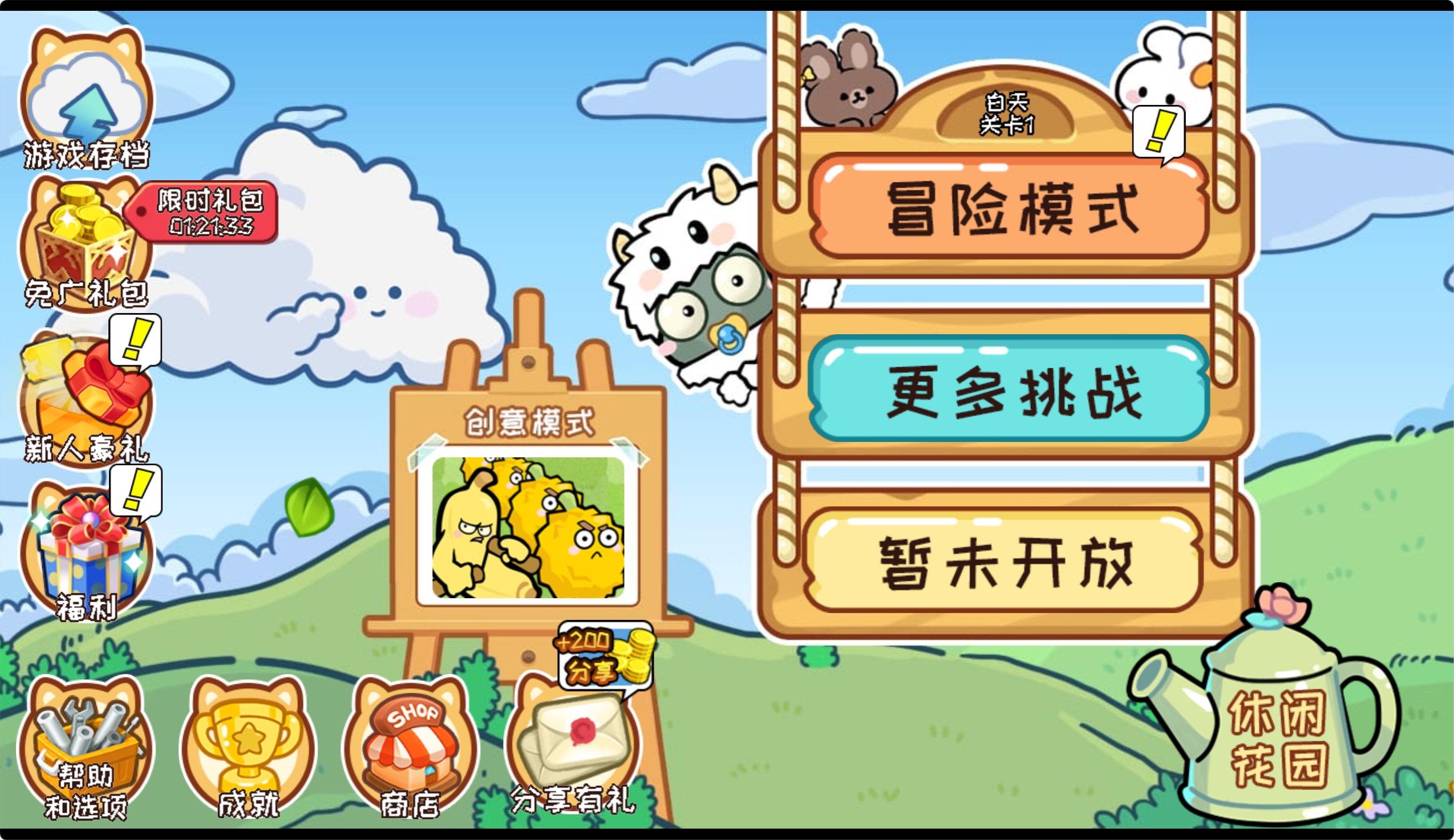 图片[2]无忧资源站-手游源码- 页游源码- 服务端-架设教程-游戏一键端- 一键端 - GM-开服三网H5益智类游戏【植物消除僵尸H5】Win+Linux服务端+架设教程无忧资源站-手游源码- 页游源码- 服务端-架设教程-游戏一键端- 一键端 - GM-开服无忧资源站