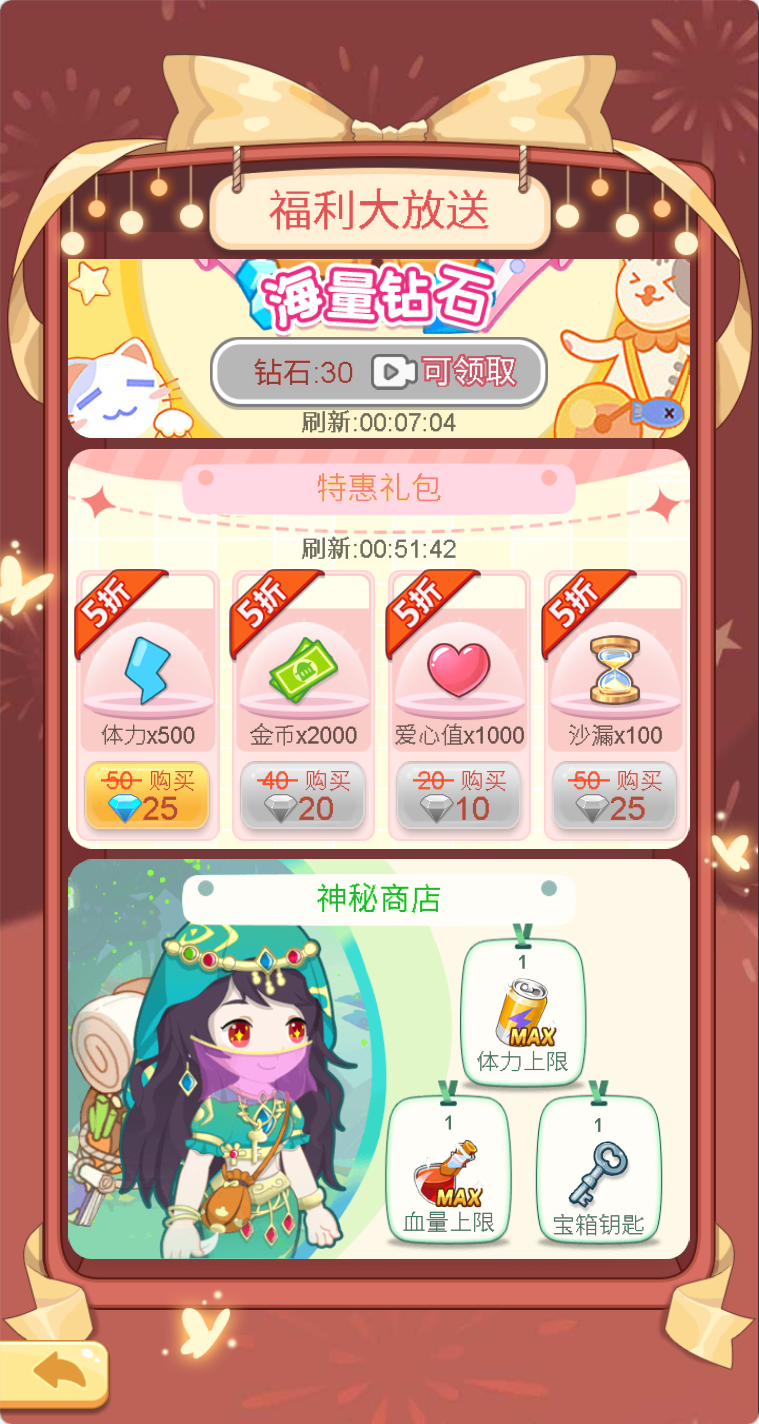 图片[5]无忧资源站-手游源码- 页游源码- 服务端-架设教程-游戏一键端- 一键端 - GM-开服三网H5模拟经营类游戏【梦想遇见童话H5】Win+Linux服务端+架设教程无忧资源站-手游源码- 页游源码- 服务端-架设教程-游戏一键端- 一键端 - GM-开服无忧资源站