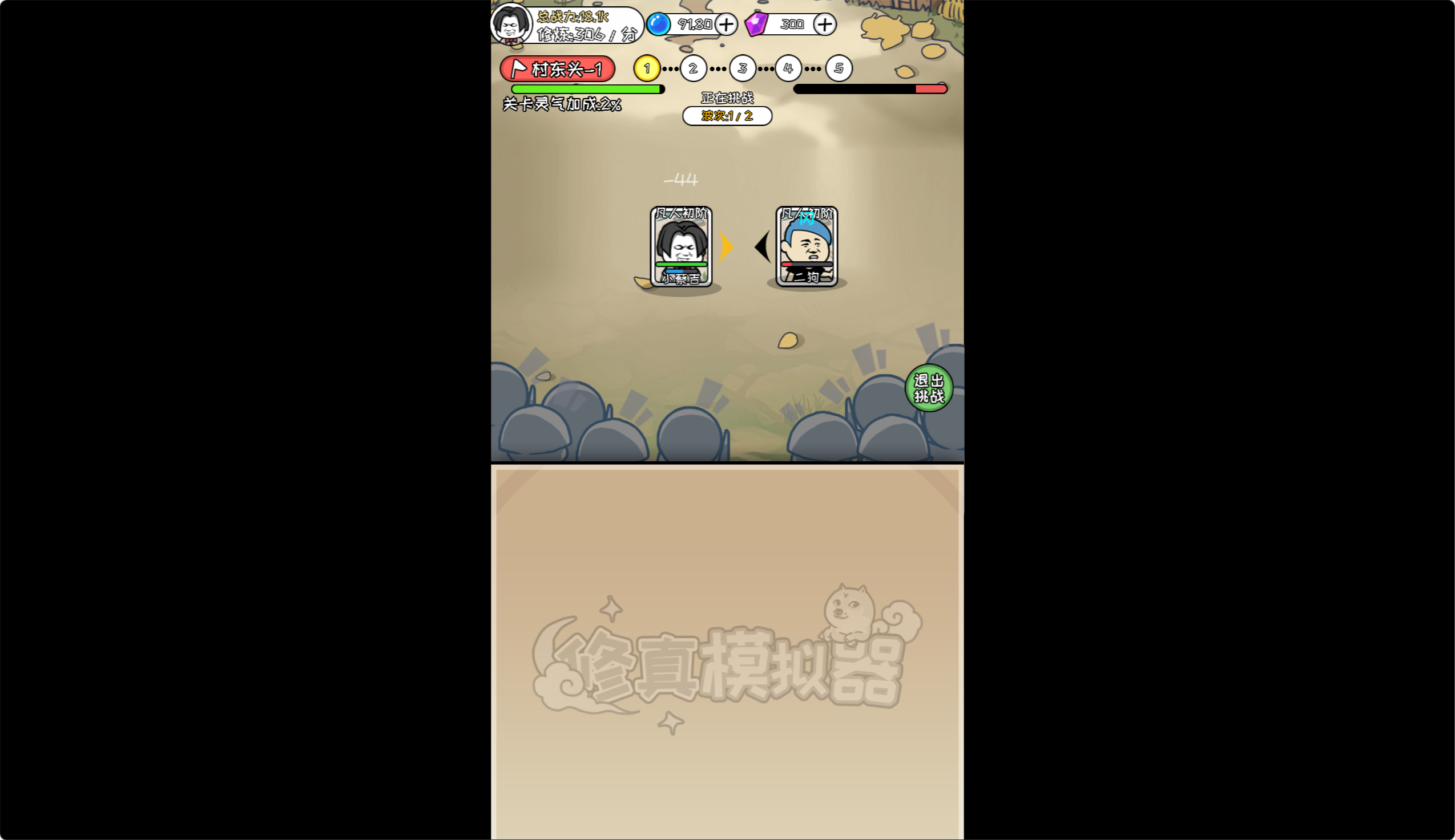 图片[1]无忧资源站-手游源码- 页游源码- 服务端-架设教程-游戏一键端- 一键端 - GM-开服三网H5修真类游戏【修真模拟器H5】Win+Linux服务端+架设教程无忧资源站-手游源码- 页游源码- 服务端-架设教程-游戏一键端- 一键端 - GM-开服无忧资源站