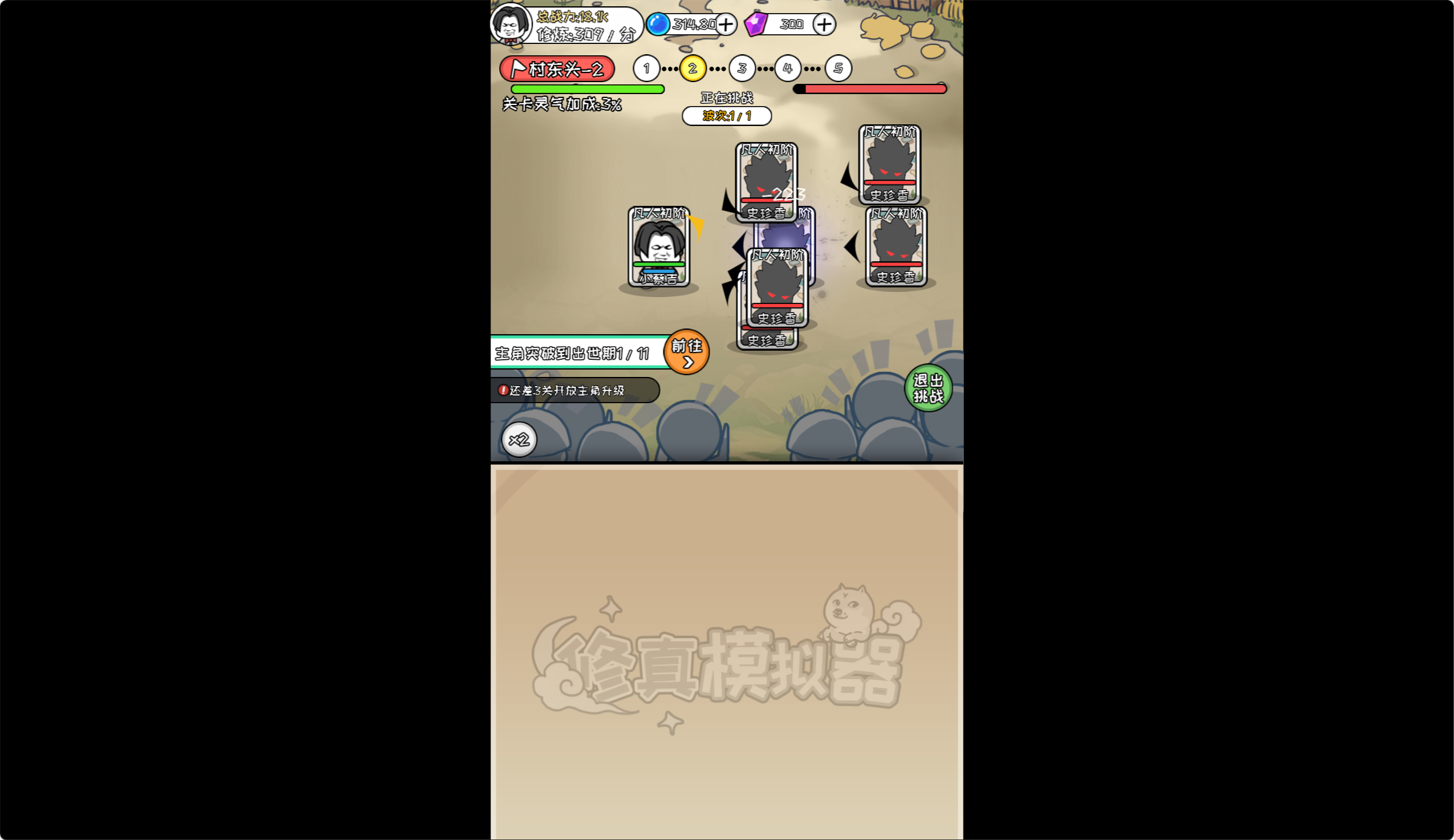图片[2]无忧资源站-手游源码- 页游源码- 服务端-架设教程-游戏一键端- 一键端 - GM-开服三网H5修真类游戏【修真模拟器H5】Win+Linux服务端+架设教程无忧资源站-手游源码- 页游源码- 服务端-架设教程-游戏一键端- 一键端 - GM-开服无忧资源站