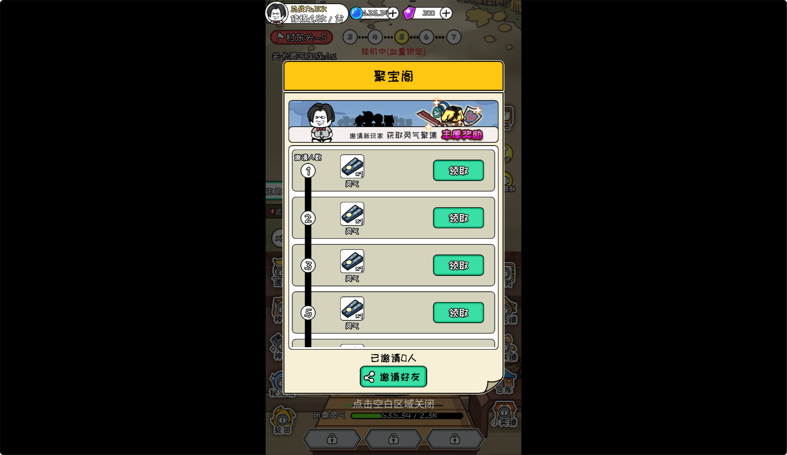 图片[4]无忧资源站-手游源码- 页游源码- 服务端-架设教程-游戏一键端- 一键端 - GM-开服三网H5修真类游戏【修真模拟器H5】Win+Linux服务端+架设教程无忧资源站-手游源码- 页游源码- 服务端-架设教程-游戏一键端- 一键端 - GM-开服无忧资源站