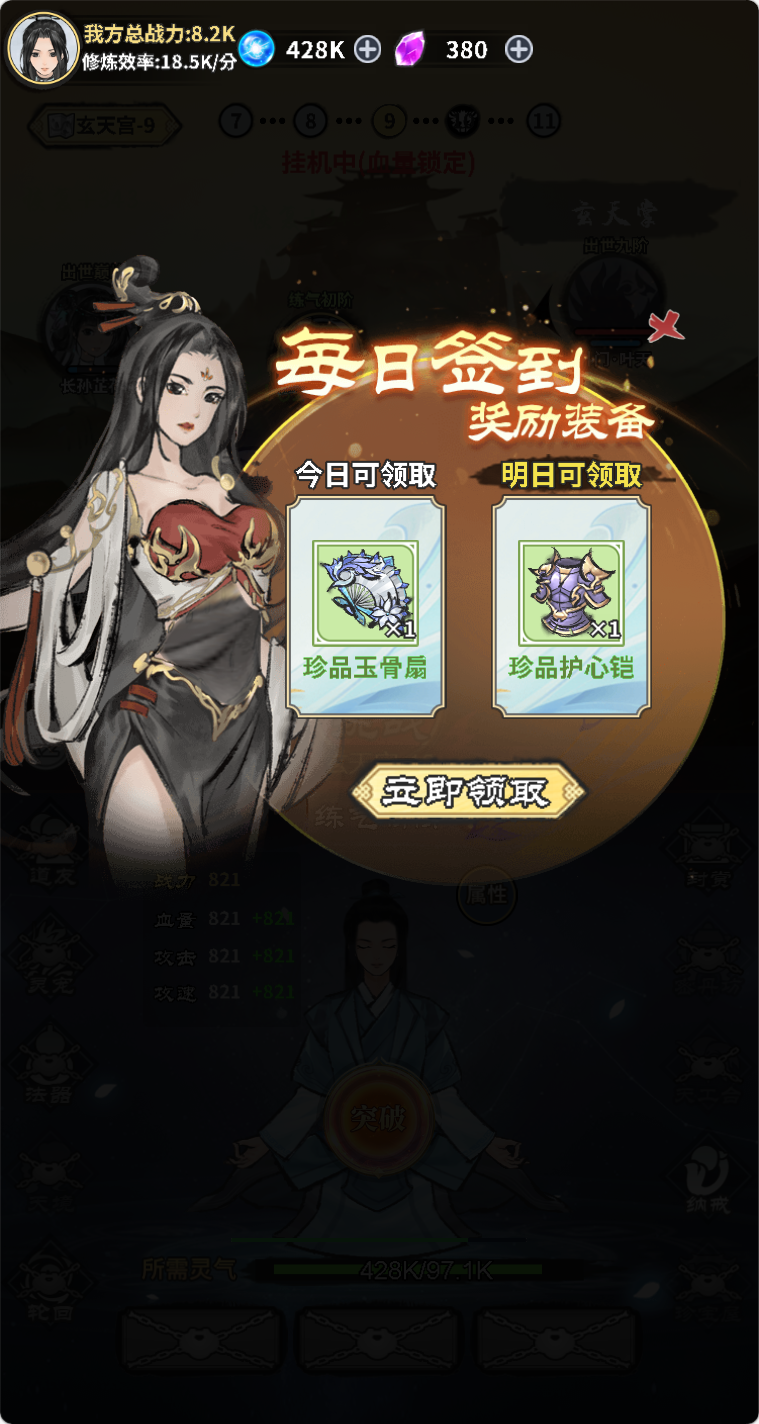 图片[2]无忧资源站-手游源码- 页游源码- 服务端-架设教程-游戏一键端- 一键端 - GM-开服三网H5修仙游戏【逍遥仙剑传H5】Win+Linux服务端+架设教程无忧资源站-手游源码- 页游源码- 服务端-架设教程-游戏一键端- 一键端 - GM-开服无忧资源站