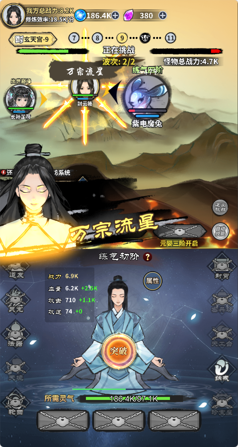 图片[4]无忧资源站-手游源码- 页游源码- 服务端-架设教程-游戏一键端- 一键端 - GM-开服三网H5修仙游戏【逍遥仙剑传H5】Win+Linux服务端+架设教程无忧资源站-手游源码- 页游源码- 服务端-架设教程-游戏一键端- 一键端 - GM-开服无忧资源站