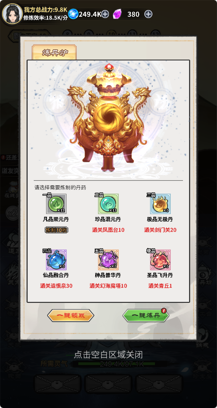 图片[5]无忧资源站-手游源码- 页游源码- 服务端-架设教程-游戏一键端- 一键端 - GM-开服三网H5修仙游戏【逍遥仙剑传H5】Win+Linux服务端+架设教程无忧资源站-手游源码- 页游源码- 服务端-架设教程-游戏一键端- 一键端 - GM-开服无忧资源站