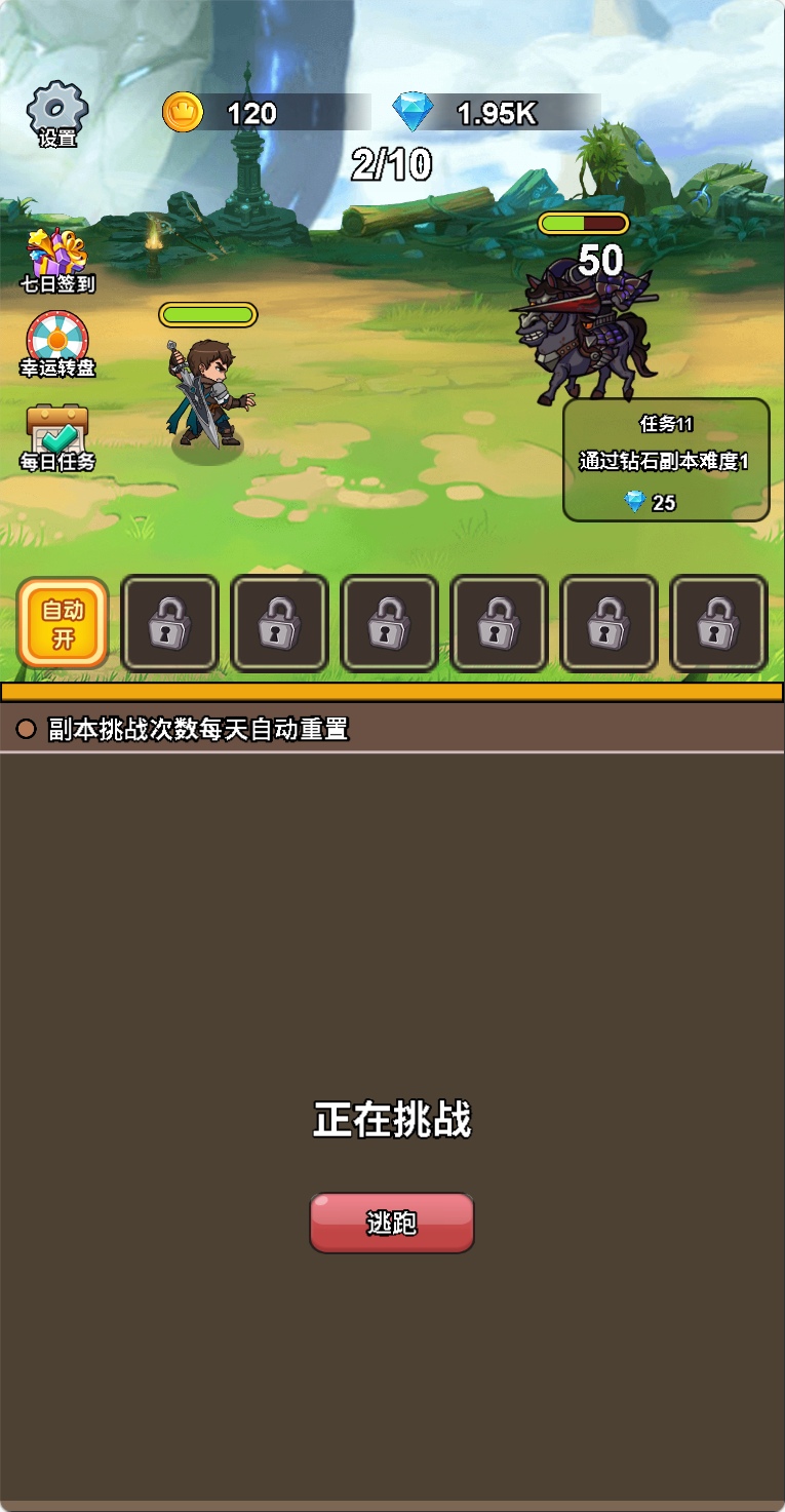 图片[5]无忧资源站-手游源码- 页游源码- 服务端-架设教程-游戏一键端- 一键端 - GM-开服三网H5角色扮演类游戏【勇者决斗H5】Win+Linux服务端+架设教程无忧资源站-手游源码- 页游源码- 服务端-架设教程-游戏一键端- 一键端 - GM-开服无忧资源站