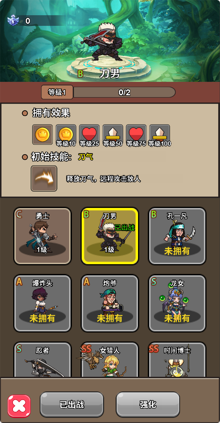 图片[6]无忧资源站-手游源码- 页游源码- 服务端-架设教程-游戏一键端- 一键端 - GM-开服三网H5角色扮演类游戏【勇者决斗H5】Win+Linux服务端+架设教程无忧资源站-手游源码- 页游源码- 服务端-架设教程-游戏一键端- 一键端 - GM-开服无忧资源站