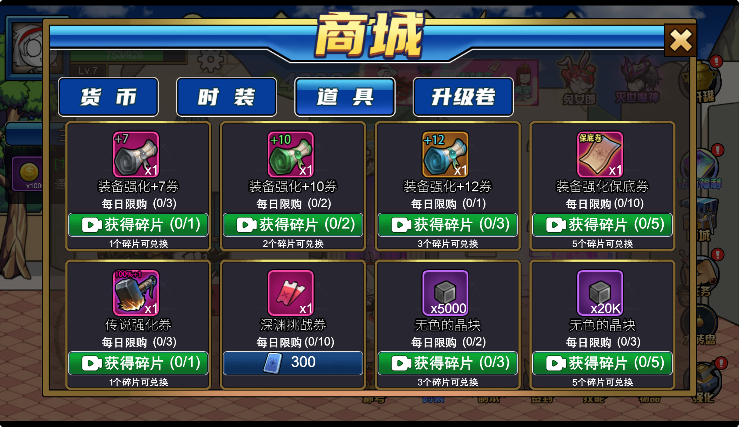 图片[5]无忧资源站-手游源码- 页游源码- 服务端-架设教程-游戏一键端- 一键端 - GM-开服三网H5动作冒险闯关类游戏【勇士征程H5】Win+Linux服务端+架设教程无忧资源站-手游源码- 页游源码- 服务端-架设教程-游戏一键端- 一键端 - GM-开服无忧资源站