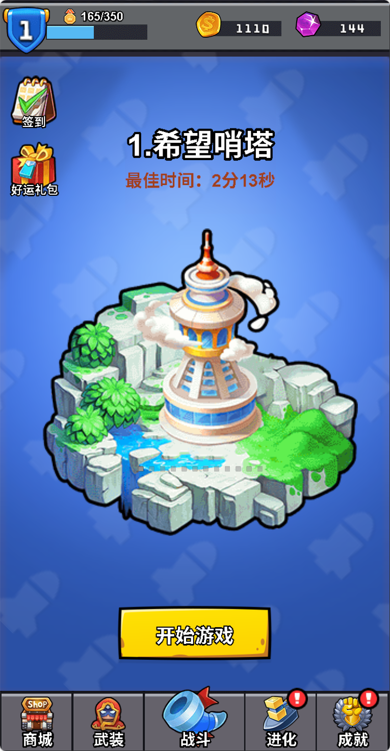 图片[4]无忧资源站-手游源码- 页游源码- 服务端-架设教程-游戏一键端- 一键端 - GM-开服三网H5割草类游戏【特工大战僵怪H5】Win+Linux服务端+架设教程无忧资源站-手游源码- 页游源码- 服务端-架设教程-游戏一键端- 一键端 - GM-开服无忧资源站