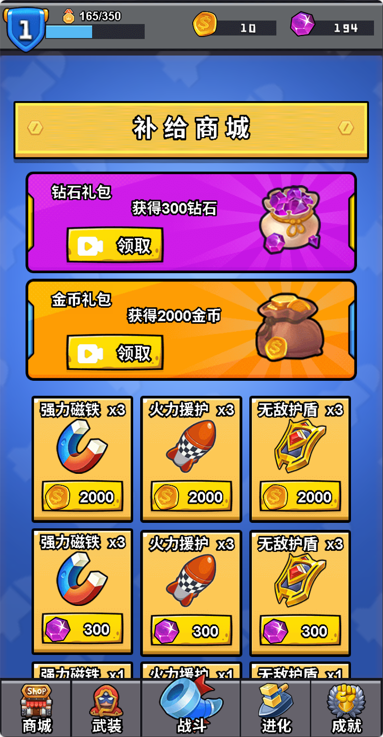图片[7]无忧资源站-手游源码- 页游源码- 服务端-架设教程-游戏一键端- 一键端 - GM-开服三网H5割草类游戏【特工大战僵怪H5】Win+Linux服务端+架设教程无忧资源站-手游源码- 页游源码- 服务端-架设教程-游戏一键端- 一键端 - GM-开服无忧资源站