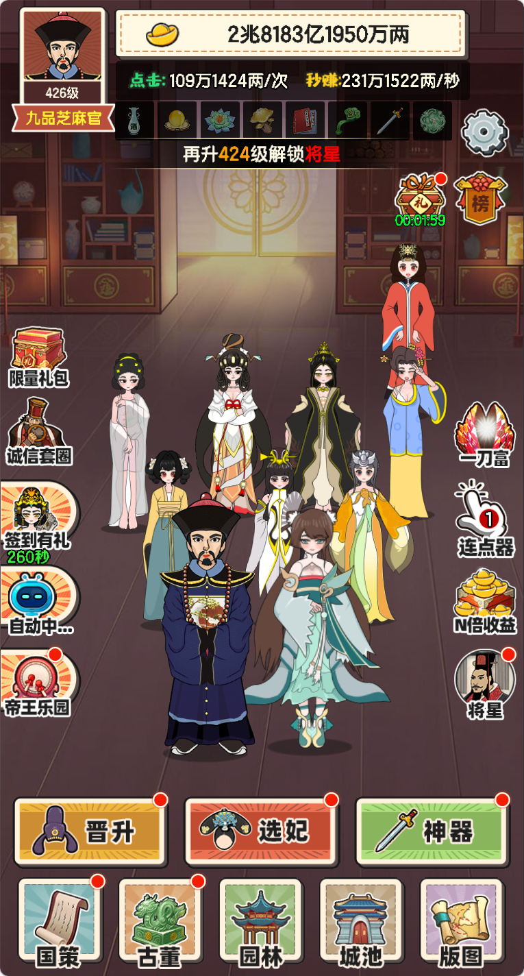 图片[3]无忧资源站-手游源码- 页游源码- 服务端-架设教程-游戏一键端- 一键端 - GM-开服三网H5经营策略类游戏【乞丐逆袭当帝王H5】Win+Linux服务端+架设教程无忧资源站-手游源码- 页游源码- 服务端-架设教程-游戏一键端- 一键端 - GM-开服无忧资源站