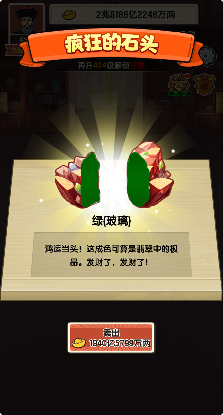 图片[5]无忧资源站-手游源码- 页游源码- 服务端-架设教程-游戏一键端- 一键端 - GM-开服三网H5经营策略类游戏【乞丐逆袭当帝王H5】Win+Linux服务端+架设教程无忧资源站-手游源码- 页游源码- 服务端-架设教程-游戏一键端- 一键端 - GM-开服无忧资源站