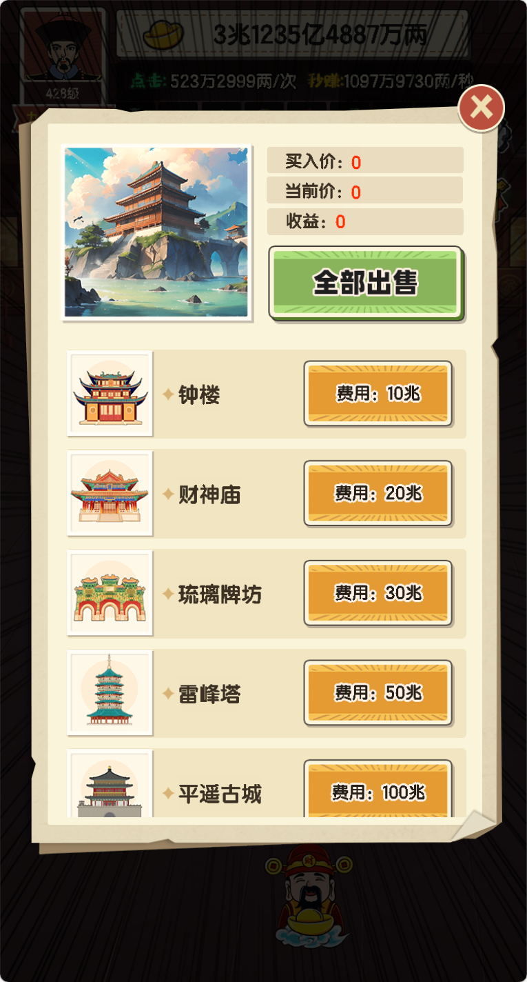 图片[8]无忧资源站-手游源码- 页游源码- 服务端-架设教程-游戏一键端- 一键端 - GM-开服三网H5经营策略类游戏【乞丐逆袭当帝王H5】Win+Linux服务端+架设教程无忧资源站-手游源码- 页游源码- 服务端-架设教程-游戏一键端- 一键端 - GM-开服无忧资源站