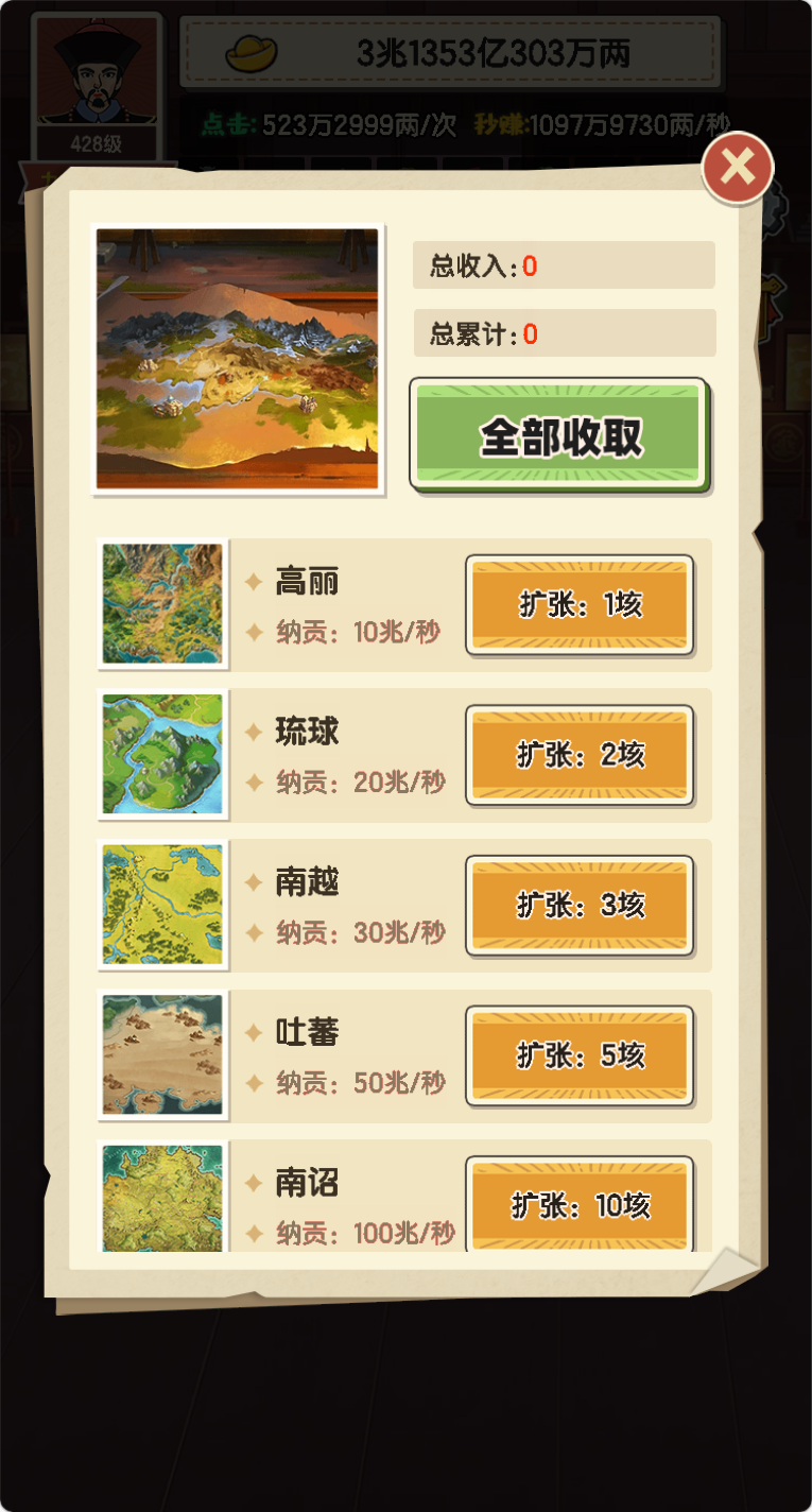 图片[10]无忧资源站-手游源码- 页游源码- 服务端-架设教程-游戏一键端- 一键端 - GM-开服三网H5经营策略类游戏【乞丐逆袭当帝王H5】Win+Linux服务端+架设教程无忧资源站-手游源码- 页游源码- 服务端-架设教程-游戏一键端- 一键端 - GM-开服无忧资源站