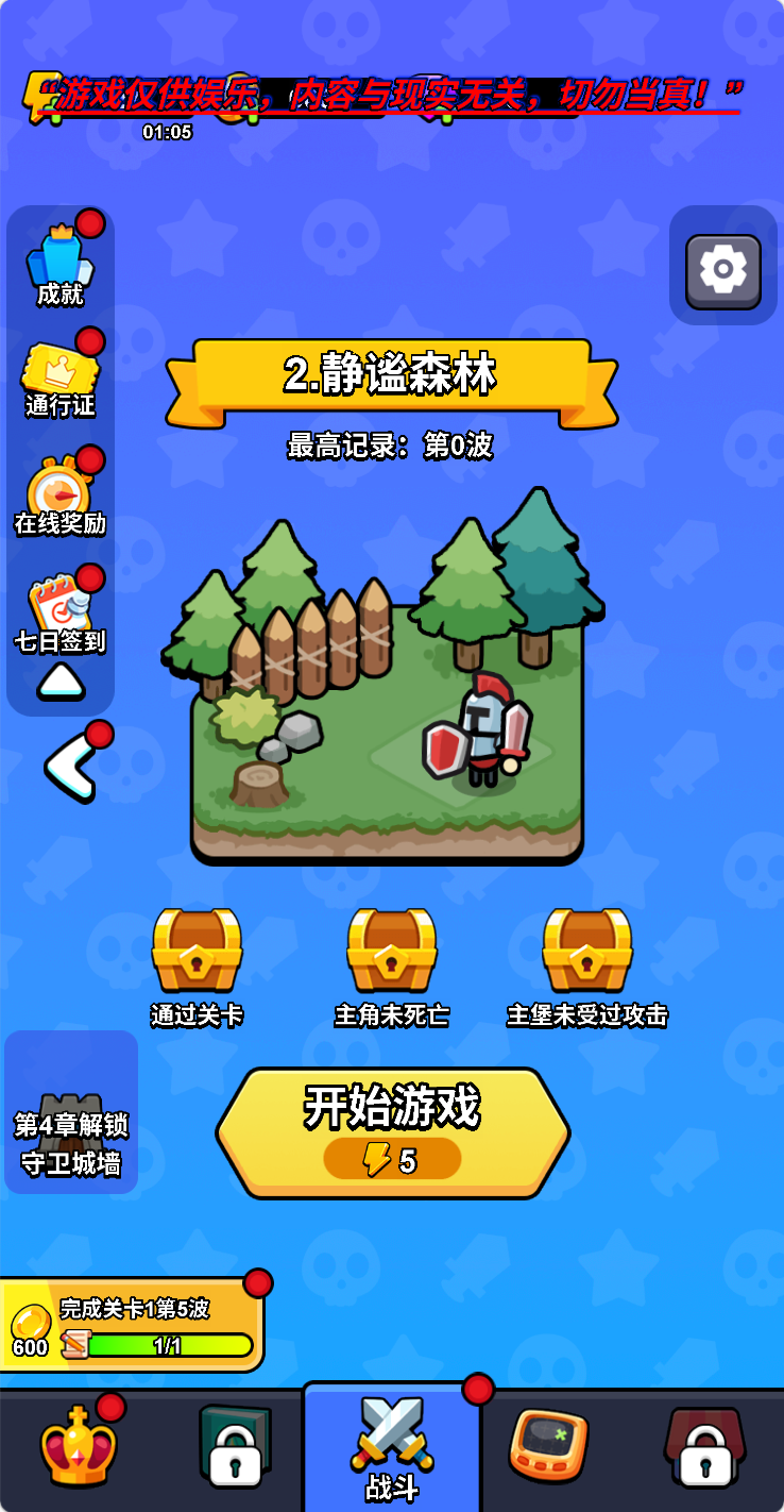 图片[2]无忧资源站-手游源码- 页游源码- 服务端-架设教程-游戏一键端- 一键端 - GM-开服三网H5建造塔防类游戏【拿下一座城H5】Win+Linux服务端+架设教程无忧资源站-手游源码- 页游源码- 服务端-架设教程-游戏一键端- 一键端 - GM-开服无忧资源站