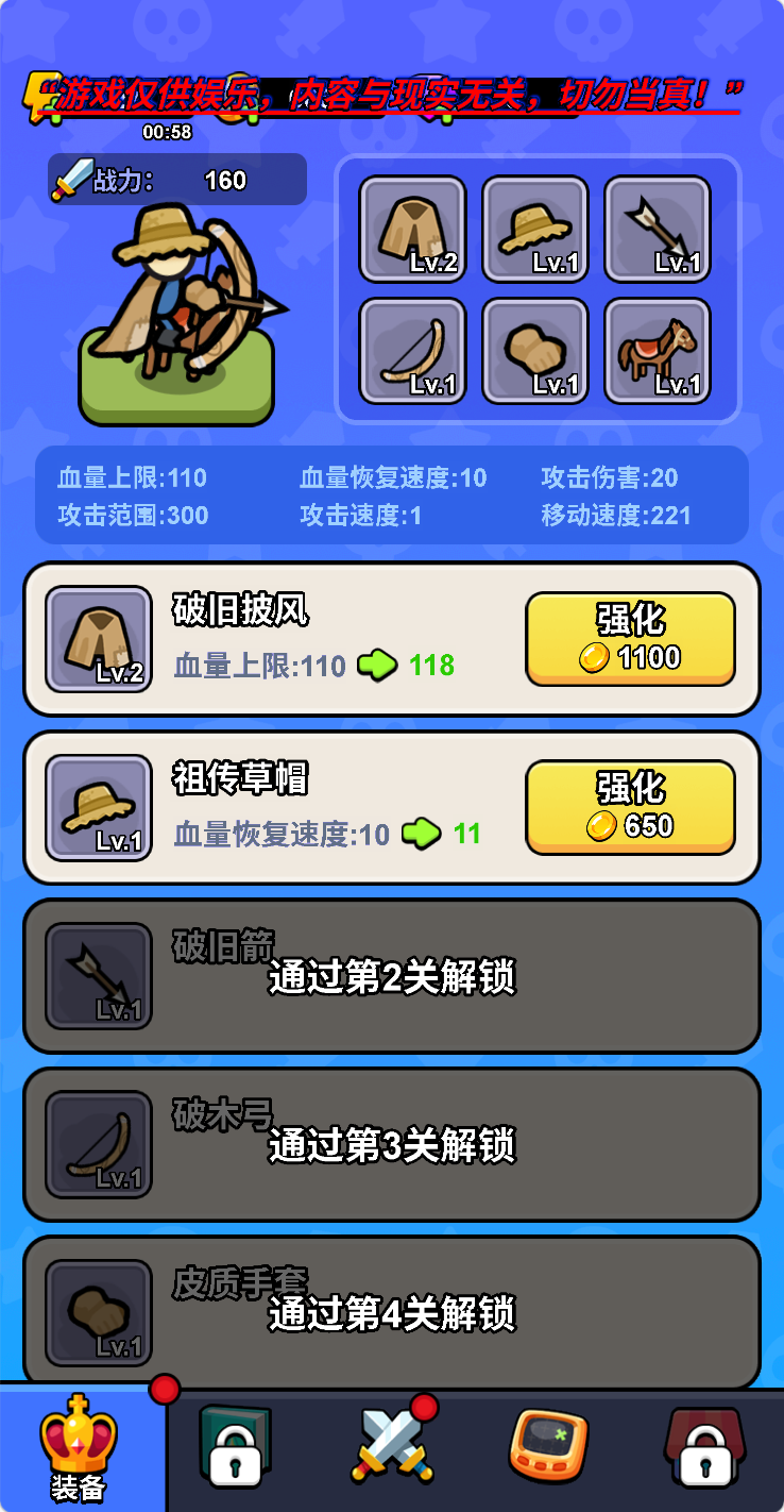 图片[3]无忧资源站-手游源码- 页游源码- 服务端-架设教程-游戏一键端- 一键端 - GM-开服三网H5建造塔防类游戏【拿下一座城H5】Win+Linux服务端+架设教程无忧资源站-手游源码- 页游源码- 服务端-架设教程-游戏一键端- 一键端 - GM-开服无忧资源站