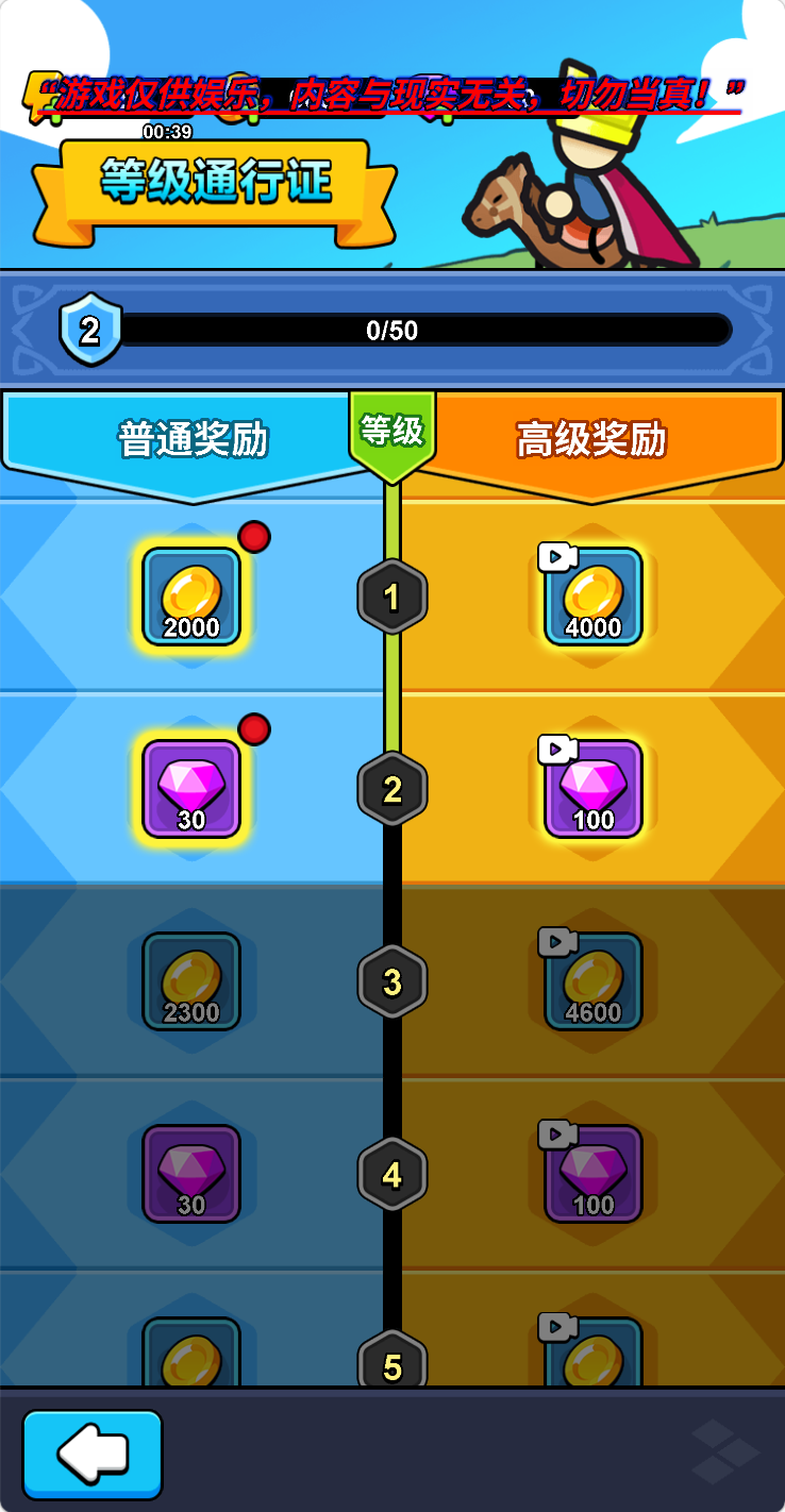 图片[4]无忧资源站-手游源码- 页游源码- 服务端-架设教程-游戏一键端- 一键端 - GM-开服三网H5建造塔防类游戏【拿下一座城H5】Win+Linux服务端+架设教程无忧资源站-手游源码- 页游源码- 服务端-架设教程-游戏一键端- 一键端 - GM-开服无忧资源站
