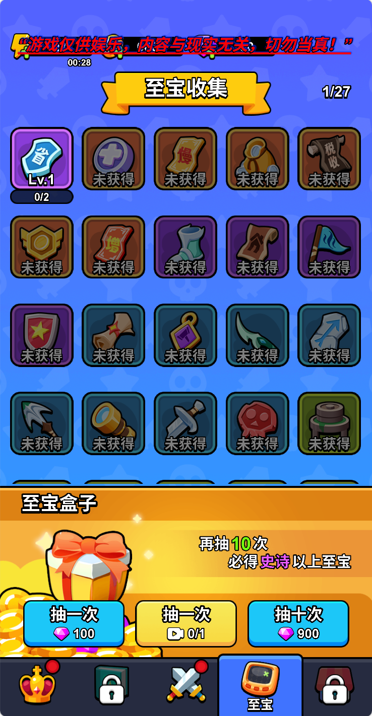 图片[6]无忧资源站-手游源码- 页游源码- 服务端-架设教程-游戏一键端- 一键端 - GM-开服三网H5建造塔防类游戏【拿下一座城H5】Win+Linux服务端+架设教程无忧资源站-手游源码- 页游源码- 服务端-架设教程-游戏一键端- 一键端 - GM-开服无忧资源站