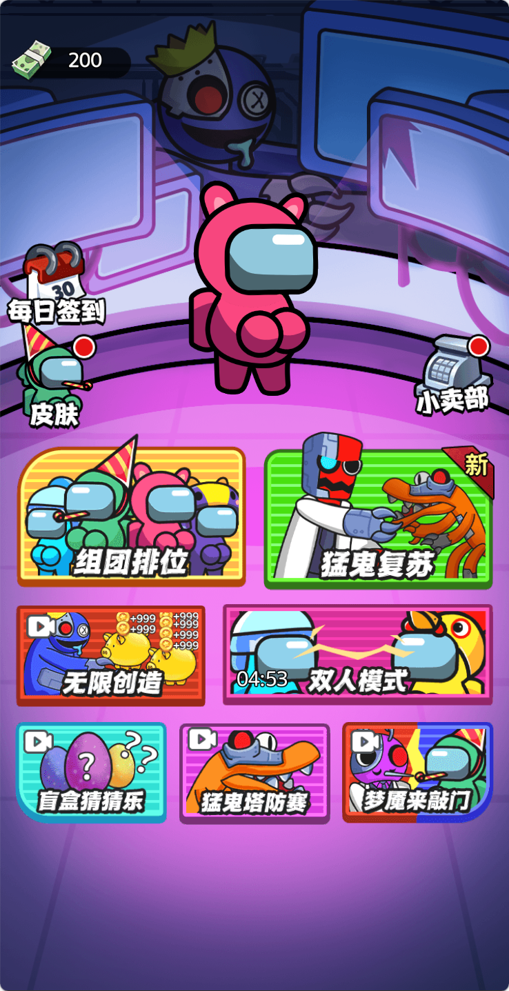 图片[1]无忧资源站-手游源码- 页游源码- 服务端-架设教程-游戏一键端- 一键端 - GM-开服三网H5休闲策略类游戏【猛鬼太空杀H5】Win+Linux服务端+架设教程无忧资源站-手游源码- 页游源码- 服务端-架设教程-游戏一键端- 一键端 - GM-开服无忧资源站