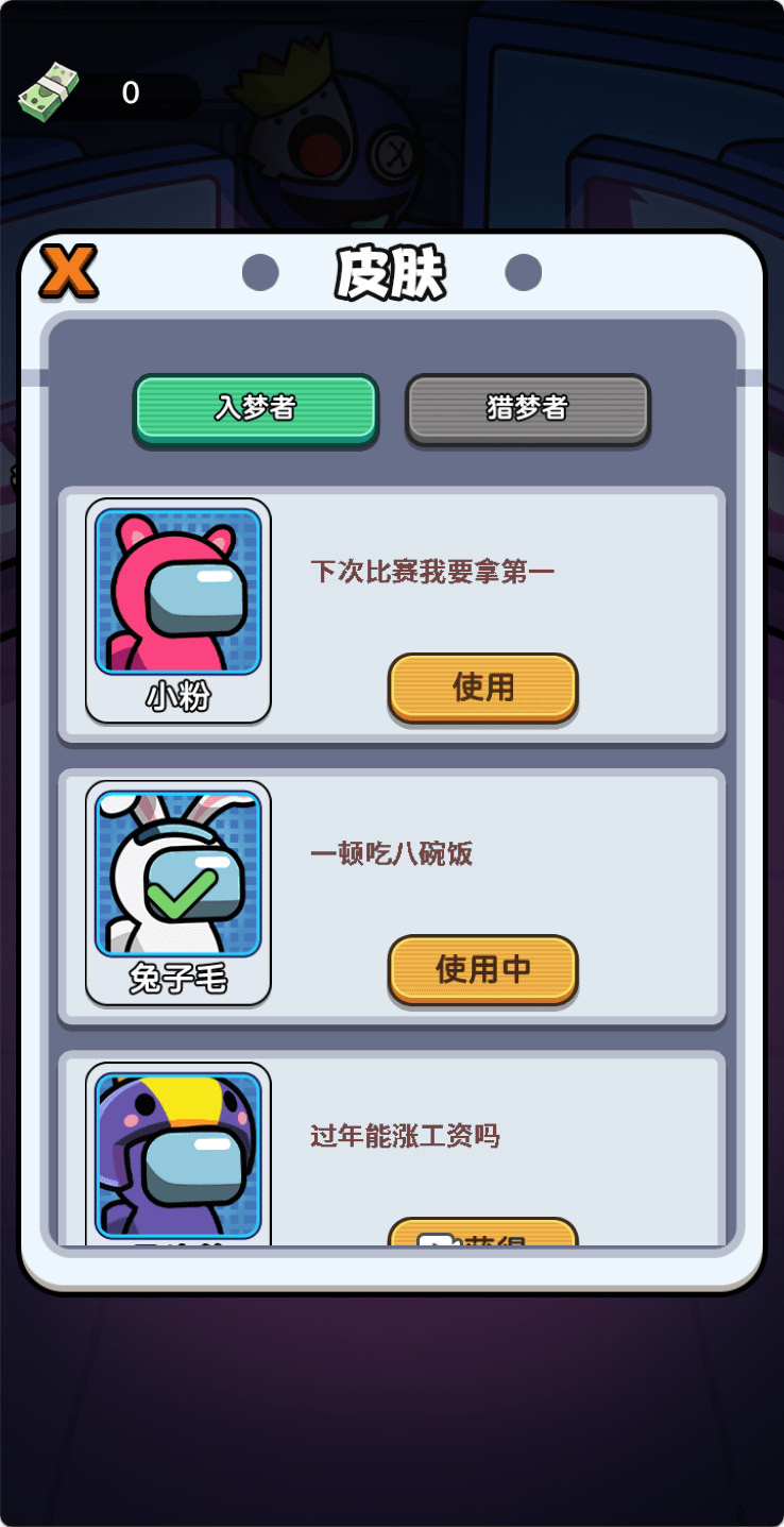 图片[2]无忧资源站-手游源码- 页游源码- 服务端-架设教程-游戏一键端- 一键端 - GM-开服三网H5休闲策略类游戏【猛鬼太空杀H5】Win+Linux服务端+架设教程无忧资源站-手游源码- 页游源码- 服务端-架设教程-游戏一键端- 一键端 - GM-开服无忧资源站