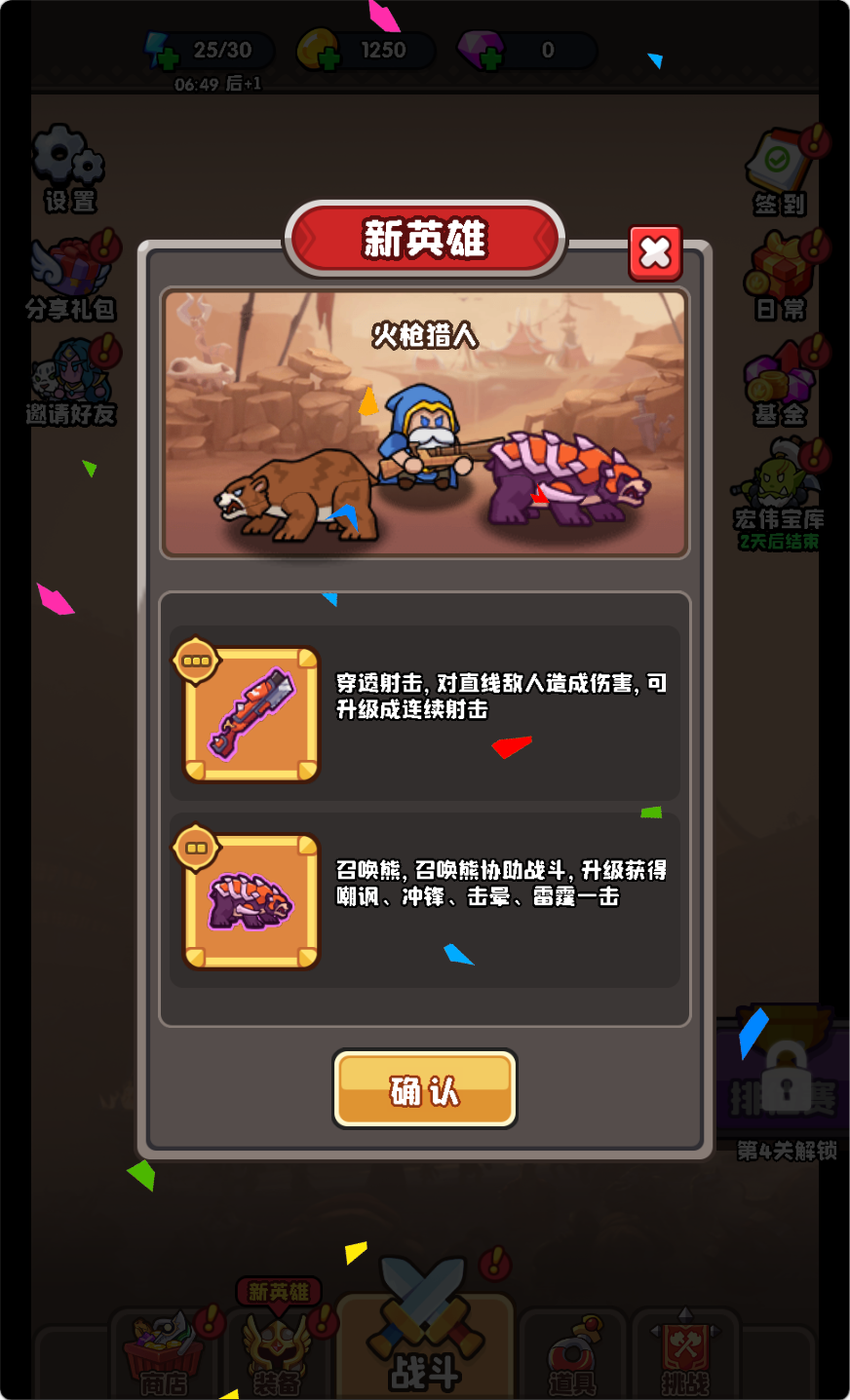 图片[5]无忧资源站-手游源码- 页游源码- 服务端-架设教程-游戏一键端- 一键端 - GM-开服三网H5休闲益智类游戏【砍不过我呀H5】Win+Linux服务端+架设教程无忧资源站-手游源码- 页游源码- 服务端-架设教程-游戏一键端- 一键端 - GM-开服无忧资源站