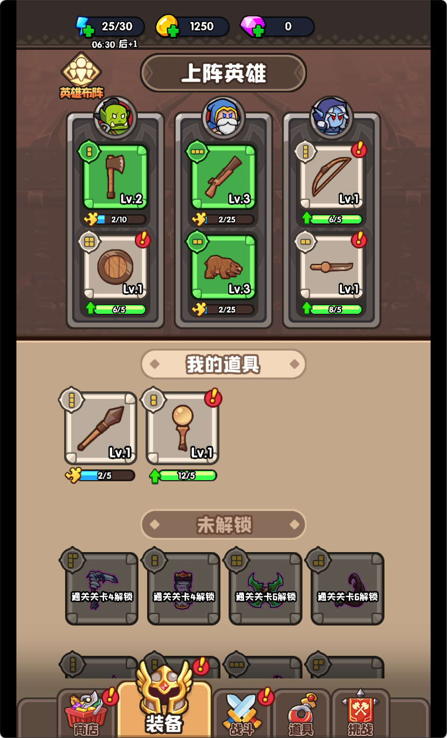 图片[6]无忧资源站-手游源码- 页游源码- 服务端-架设教程-游戏一键端- 一键端 - GM-开服三网H5休闲益智类游戏【砍不过我呀H5】Win+Linux服务端+架设教程无忧资源站-手游源码- 页游源码- 服务端-架设教程-游戏一键端- 一键端 - GM-开服无忧资源站