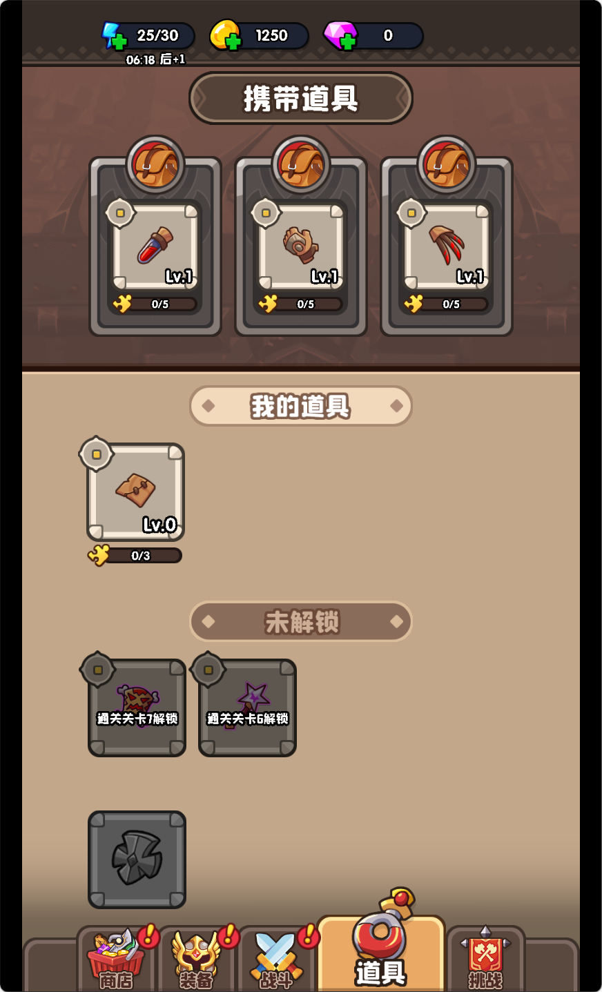图片[8]无忧资源站-手游源码- 页游源码- 服务端-架设教程-游戏一键端- 一键端 - GM-开服三网H5休闲益智类游戏【砍不过我呀H5】Win+Linux服务端+架设教程无忧资源站-手游源码- 页游源码- 服务端-架设教程-游戏一键端- 一键端 - GM-开服无忧资源站