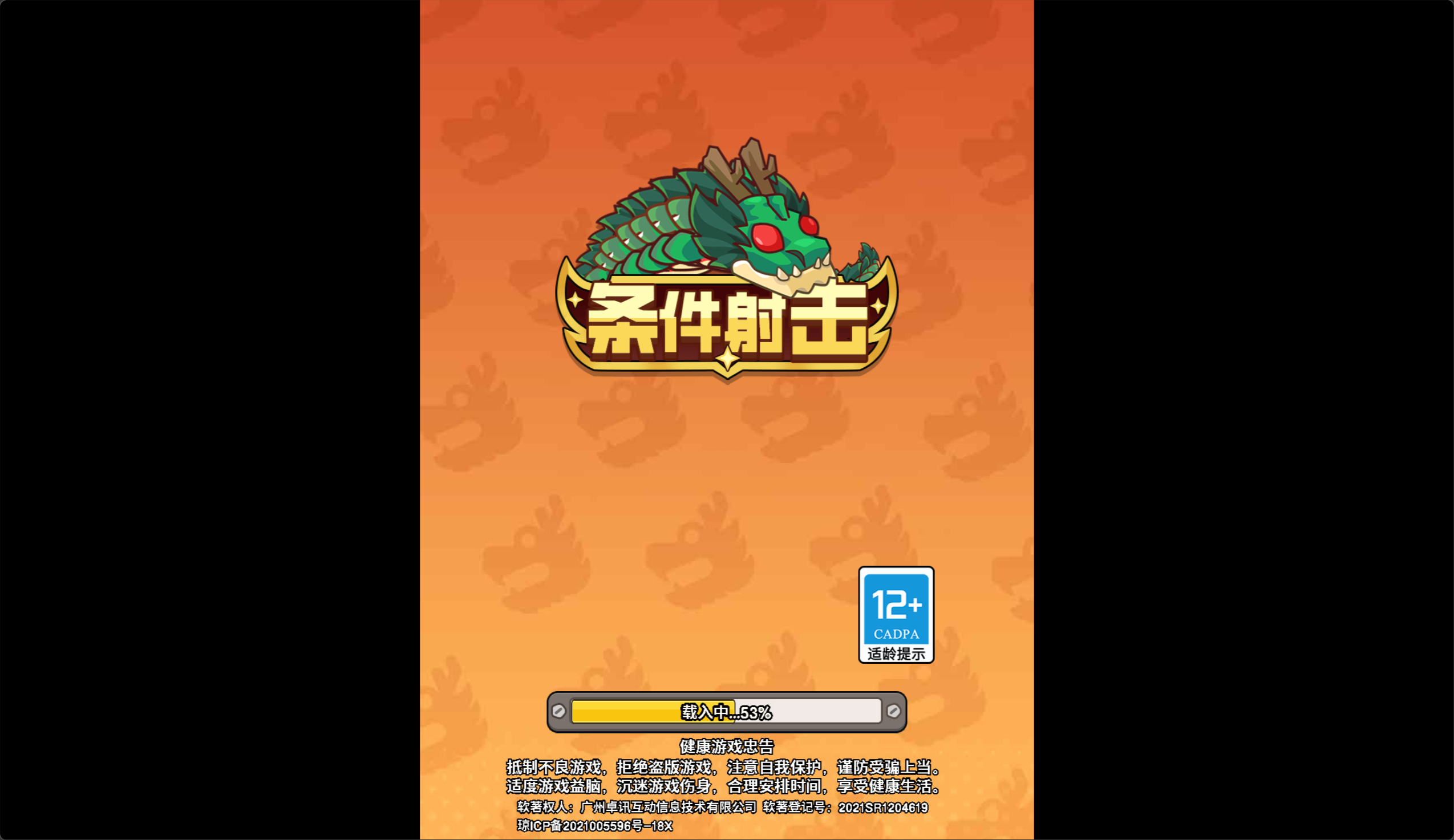 图片[1]无忧资源站-手游源码- 页游源码- 服务端-架设教程-游戏一键端- 一键端 - GM-开服三网H5休闲射击类游戏【打了个龙H5】Win+Linux服务端+架设教程无忧资源站-手游源码- 页游源码- 服务端-架设教程-游戏一键端- 一键端 - GM-开服无忧资源站
