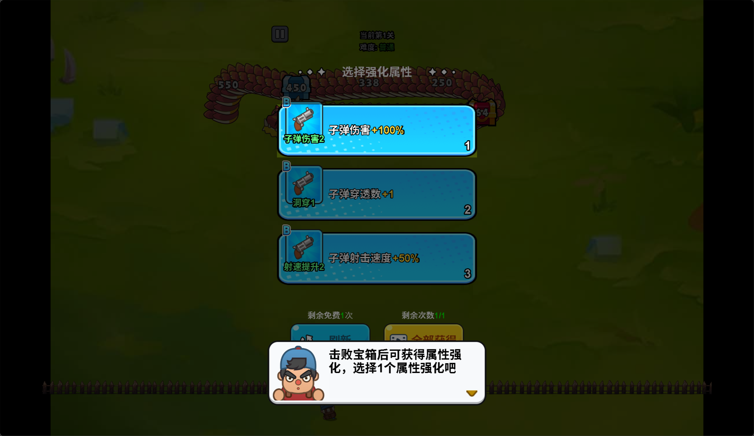 图片[2]无忧资源站-手游源码- 页游源码- 服务端-架设教程-游戏一键端- 一键端 - GM-开服三网H5休闲射击类游戏【打了个龙H5】Win+Linux服务端+架设教程无忧资源站-手游源码- 页游源码- 服务端-架设教程-游戏一键端- 一键端 - GM-开服无忧资源站