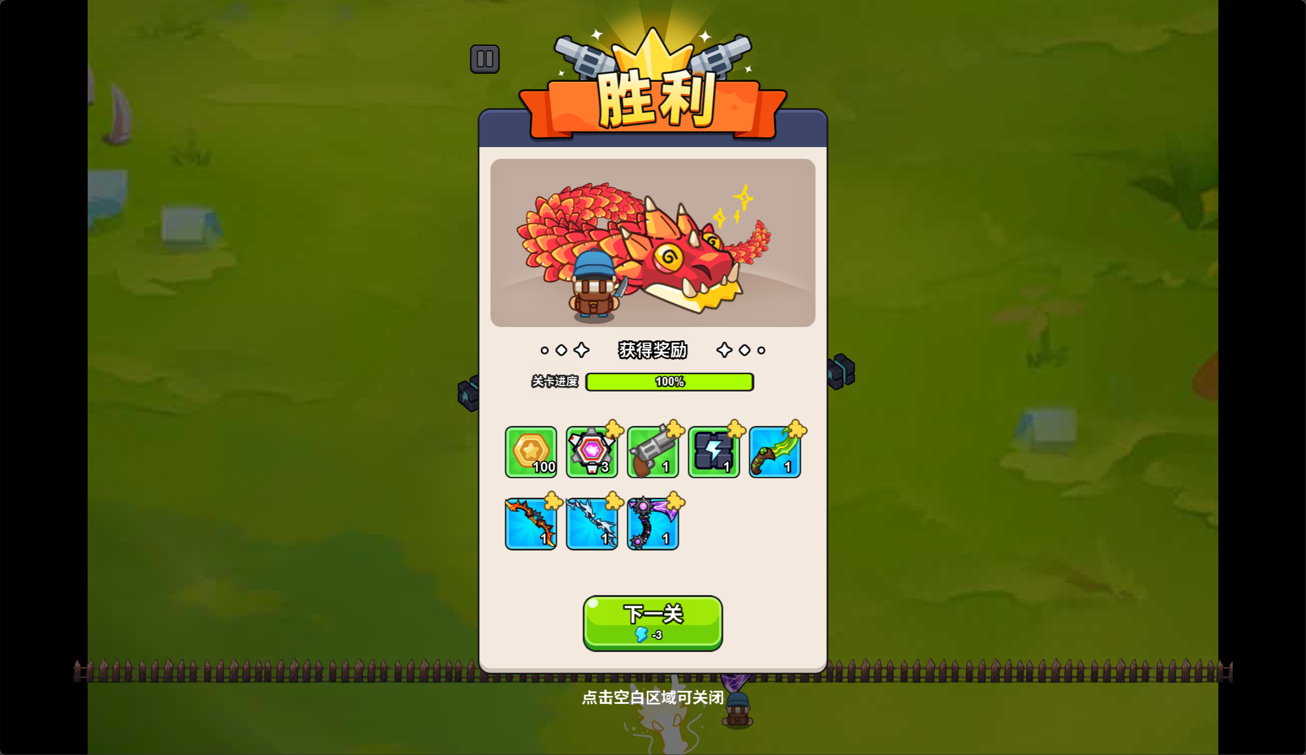 图片[6]无忧资源站-手游源码- 页游源码- 服务端-架设教程-游戏一键端- 一键端 - GM-开服三网H5休闲射击类游戏【打了个龙H5】Win+Linux服务端+架设教程无忧资源站-手游源码- 页游源码- 服务端-架设教程-游戏一键端- 一键端 - GM-开服无忧资源站