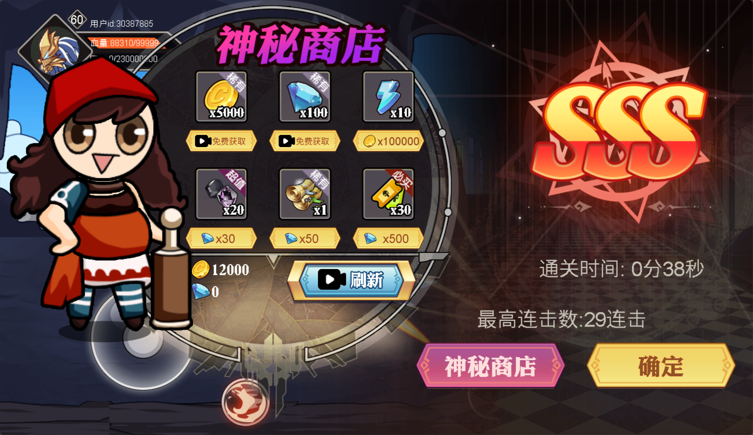 图片[7]无忧资源站-手游源码- 页游源码- 服务端-架设教程-游戏一键端- 一键端 - GM-开服三网H5动作冒险闯关类游戏【阿拉德勇者H5】Win+Linux服务端+架设教程无忧资源站-手游源码- 页游源码- 服务端-架设教程-游戏一键端- 一键端 - GM-开服无忧资源站