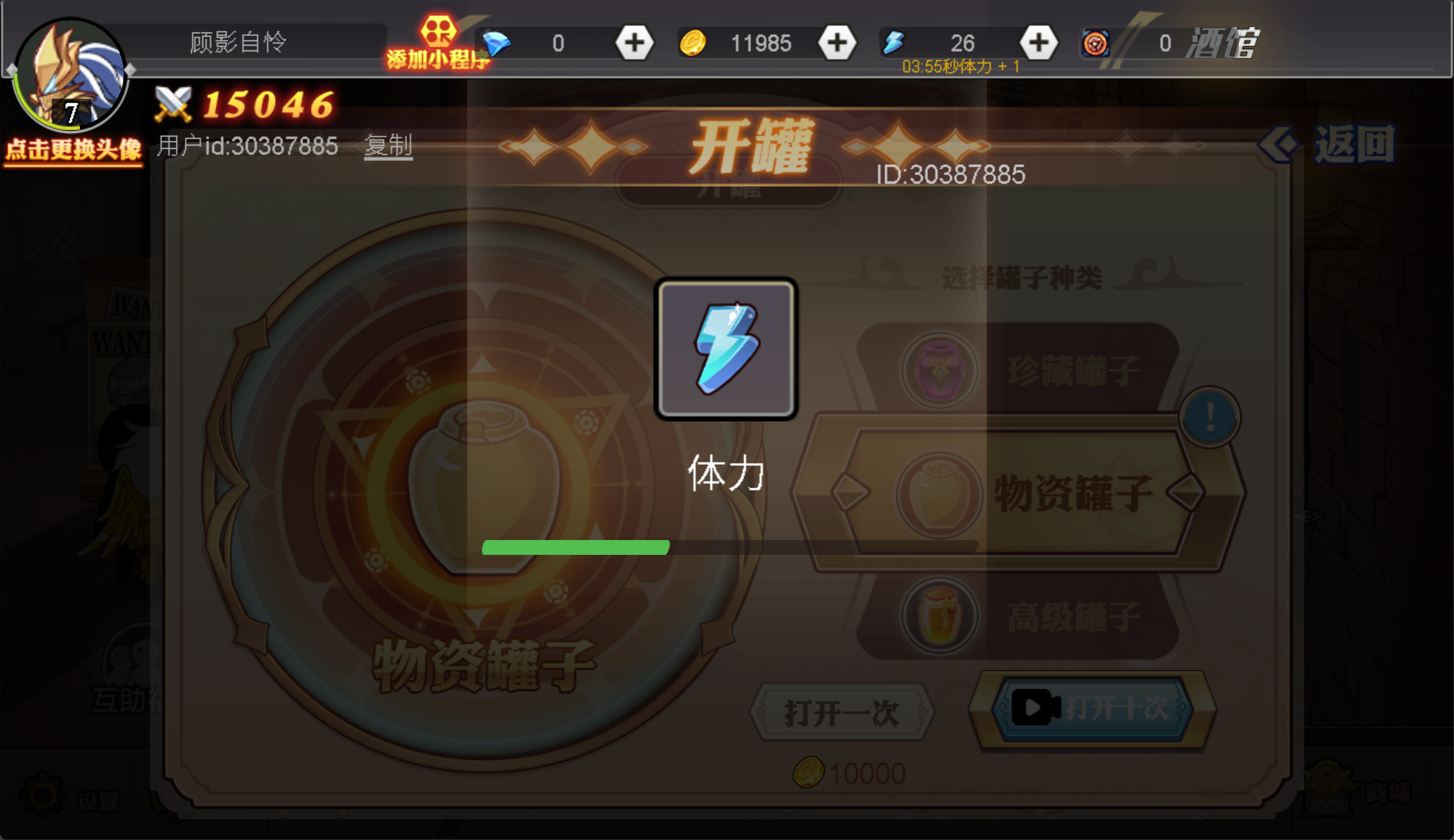 图片[9]无忧资源站-手游源码- 页游源码- 服务端-架设教程-游戏一键端- 一键端 - GM-开服三网H5动作冒险闯关类游戏【阿拉德勇者H5】Win+Linux服务端+架设教程无忧资源站-手游源码- 页游源码- 服务端-架设教程-游戏一键端- 一键端 - GM-开服无忧资源站