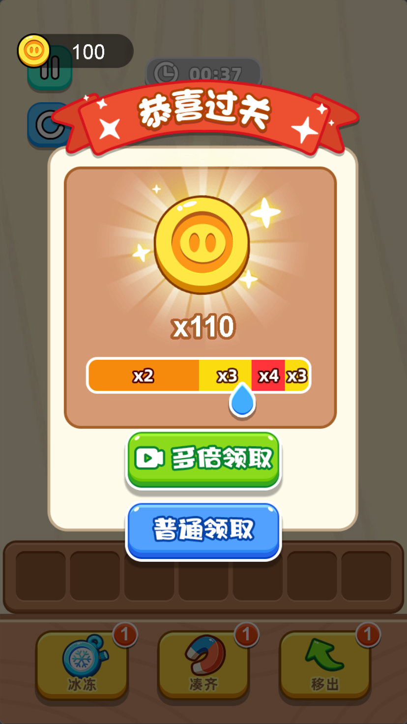 图片[2]无忧资源站-手游源码- 页游源码- 服务端-架设教程-游戏一键端- 一键端 - GM-开服三网H5休闲益智类游戏【抓小猪H5】Win+Linux服务端+架设教程无忧资源站-手游源码- 页游源码- 服务端-架设教程-游戏一键端- 一键端 - GM-开服无忧资源站